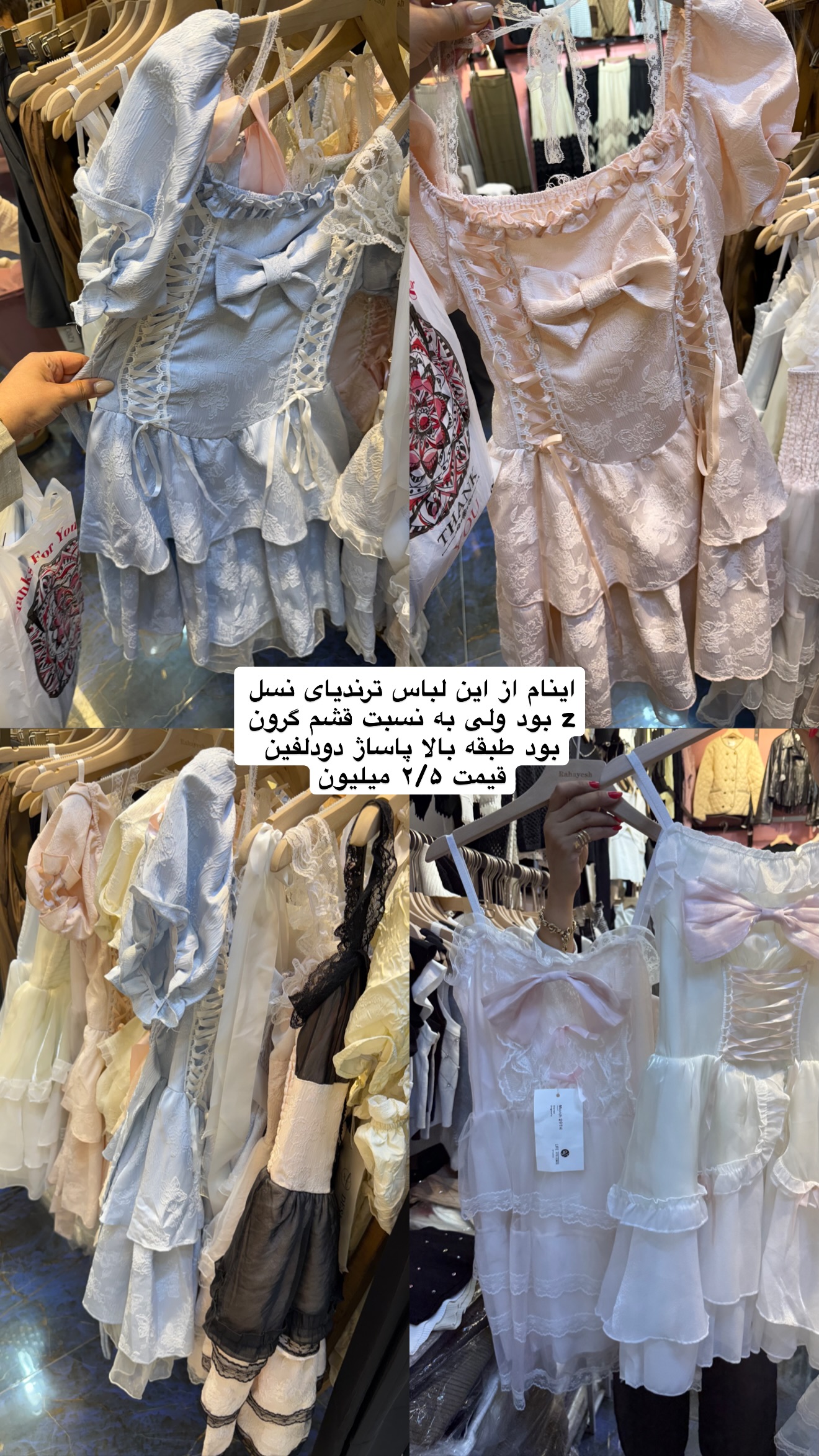  جدید ترین استوری اینستاگرام نفیسه عابدی