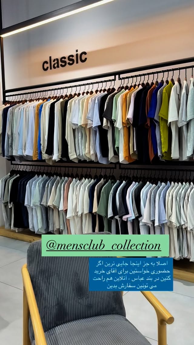  جدید ترین استوری اینستاگرام نفیسه عابدی