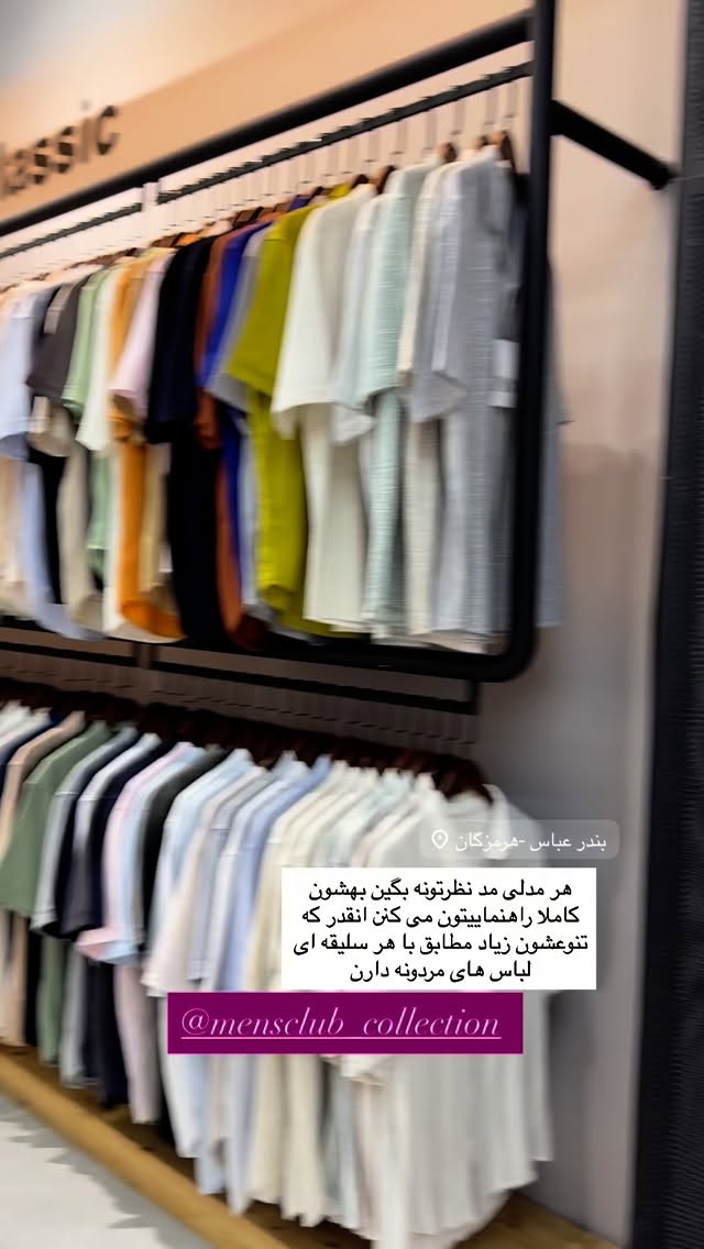  جدید ترین استوری اینستاگرام نفیسه عابدی