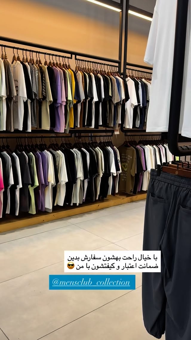  جدید ترین استوری اینستاگرام نفیسه عابدی