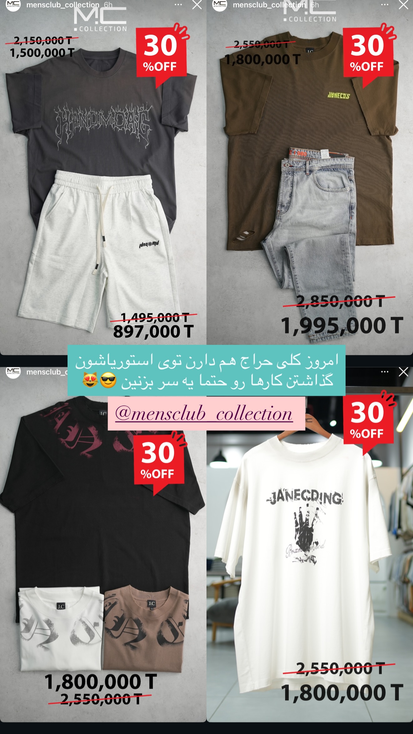  جدید ترین استوری اینستاگرام نفیسه عابدی