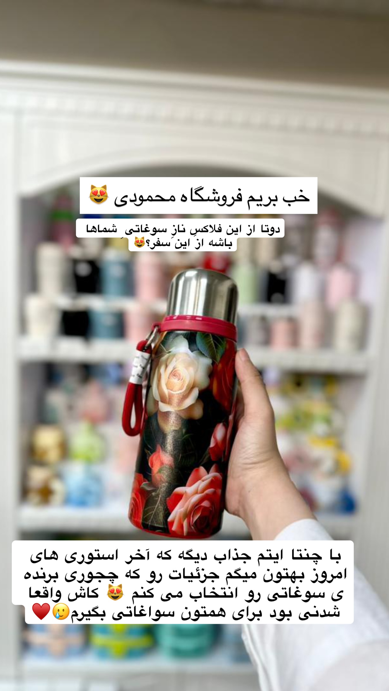  جدید ترین استوری اینستاگرام نفیسه عابدی