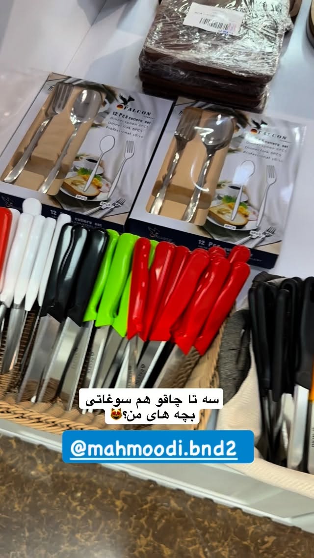  جدید ترین استوری اینستاگرام نفیسه عابدی