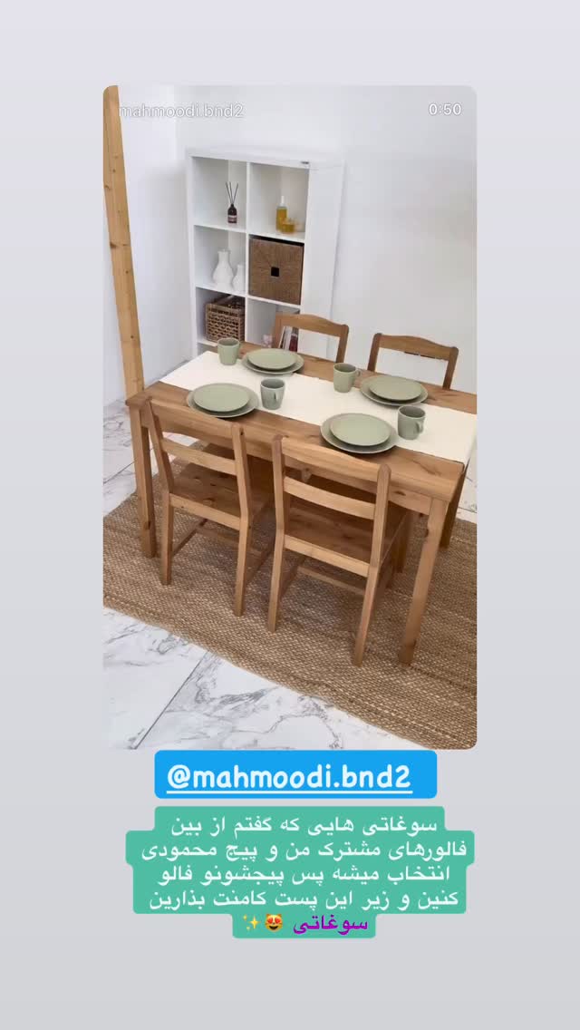  جدید ترین استوری اینستاگرام نفیسه عابدی