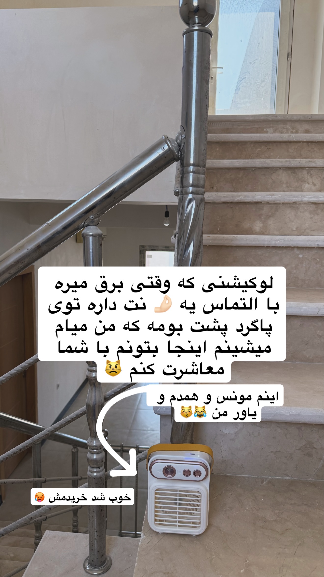  جدید ترین استوری اینستاگرام نفیسه عابدی