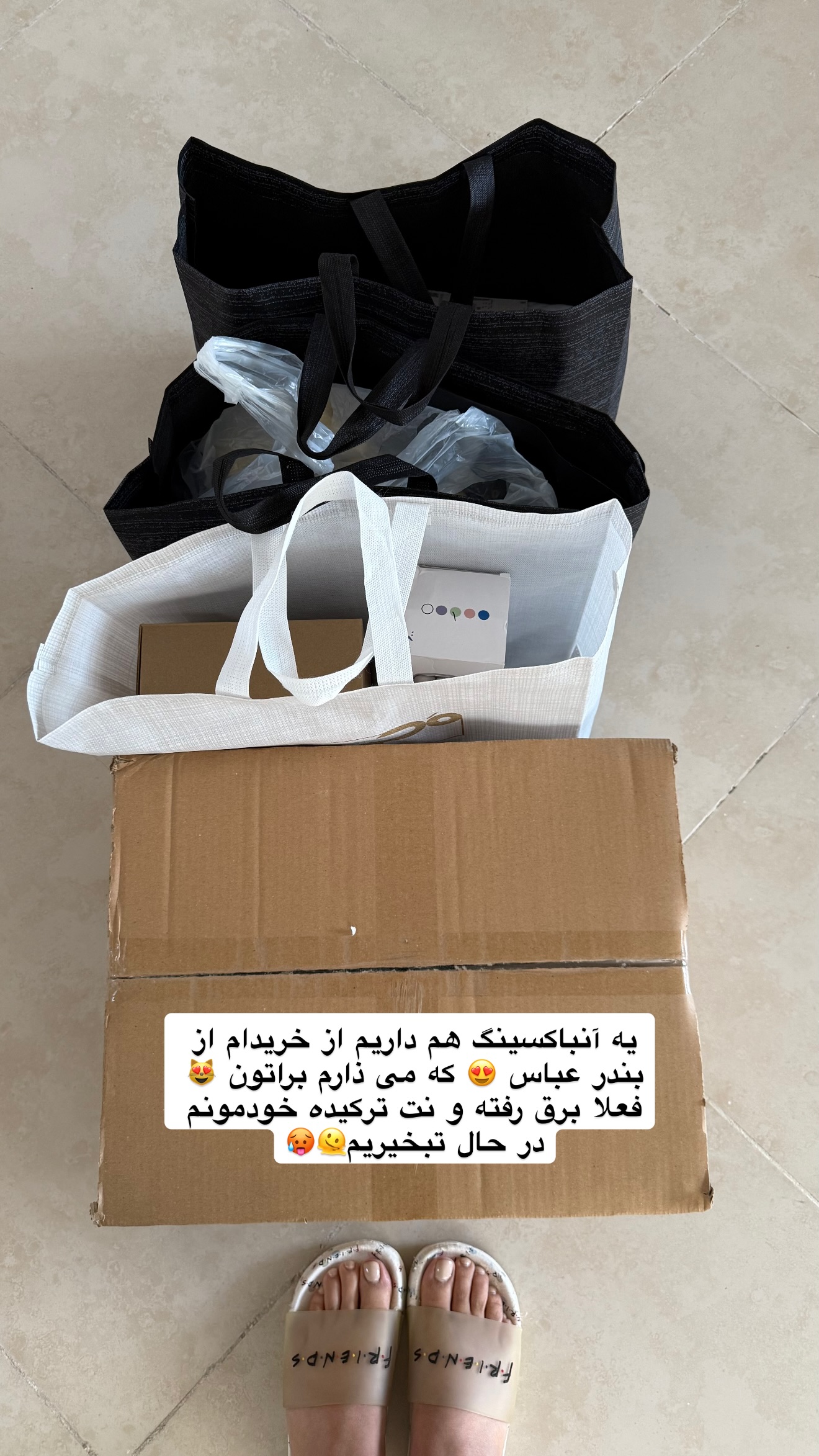  جدید ترین استوری اینستاگرام نفیسه عابدی