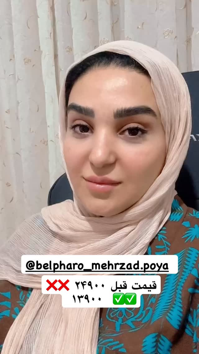  جدید ترین استوری اینستاگرام نفیسه عابدی