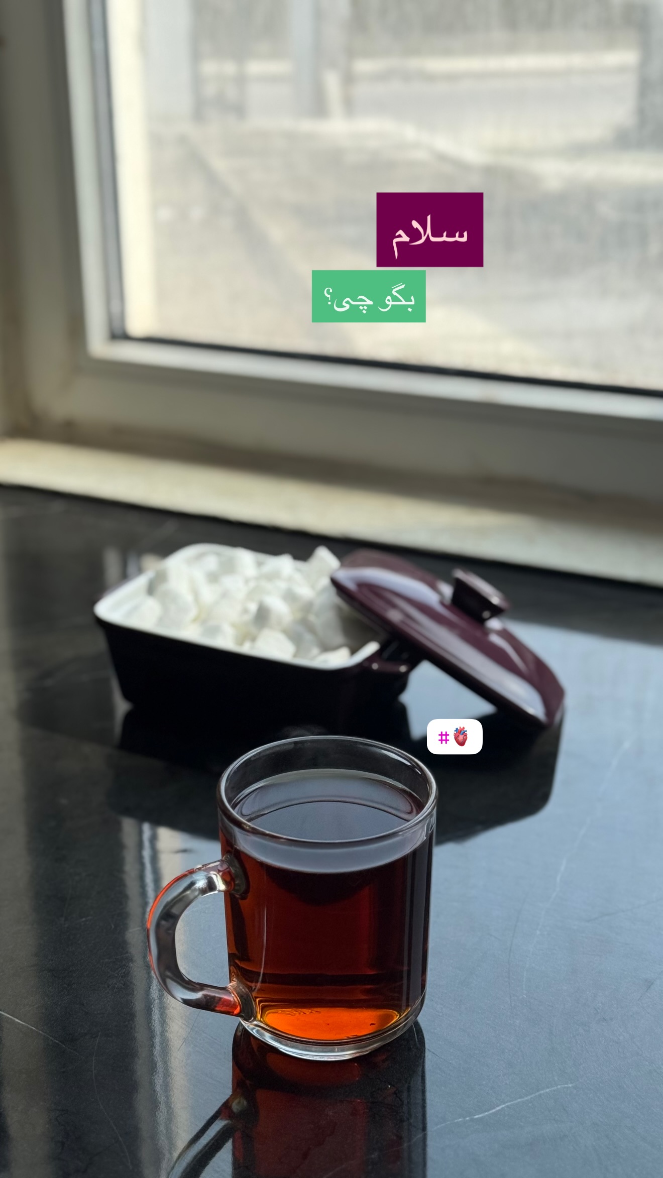  جدید ترین استوری اینستاگرام نفیسه عابدی