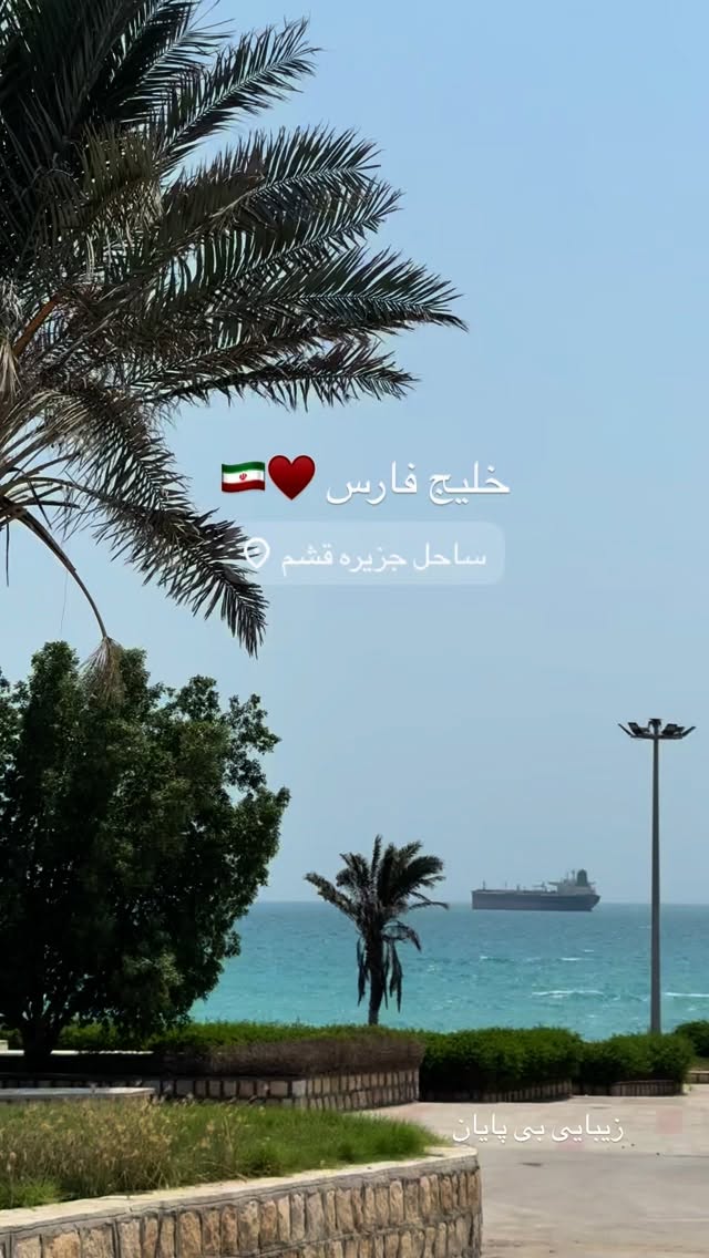  جدید ترین استوری اینستاگرام نفیسه عابدی