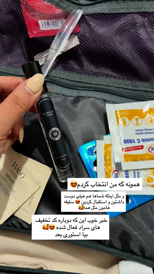  جدید ترین استوری اینستاگرام نفیسه عابدی