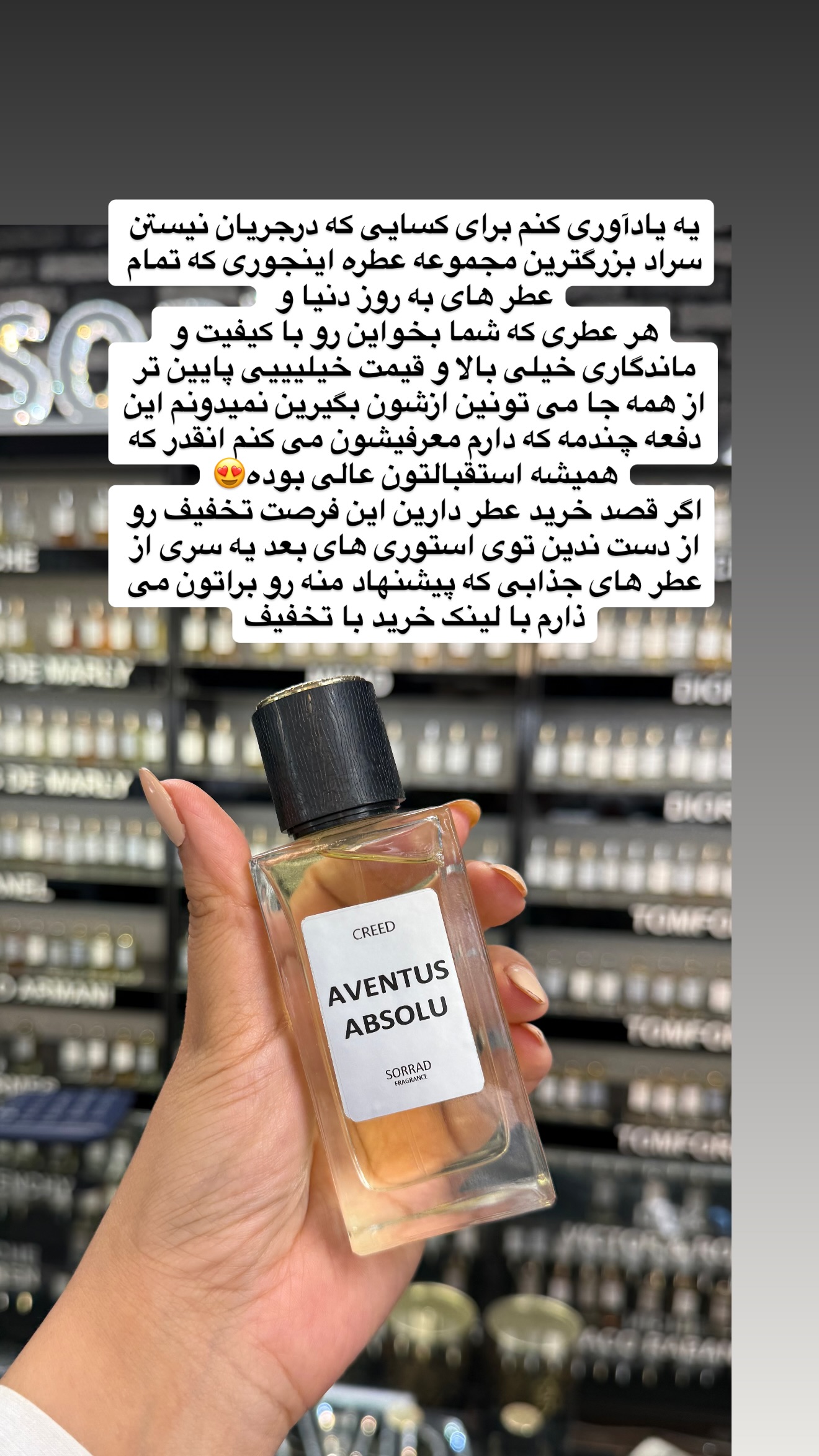  جدید ترین استوری اینستاگرام نفیسه عابدی