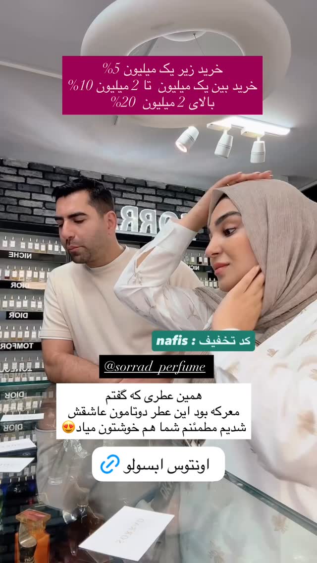  جدید ترین استوری اینستاگرام نفیسه عابدی