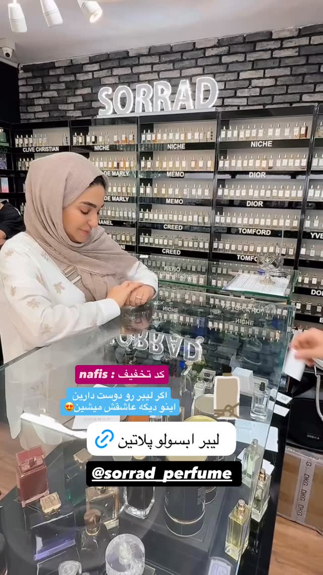  جدید ترین استوری اینستاگرام نفیسه عابدی
