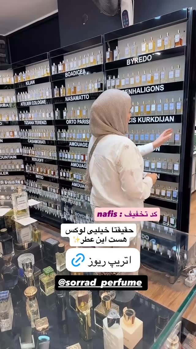  جدید ترین استوری اینستاگرام نفیسه عابدی