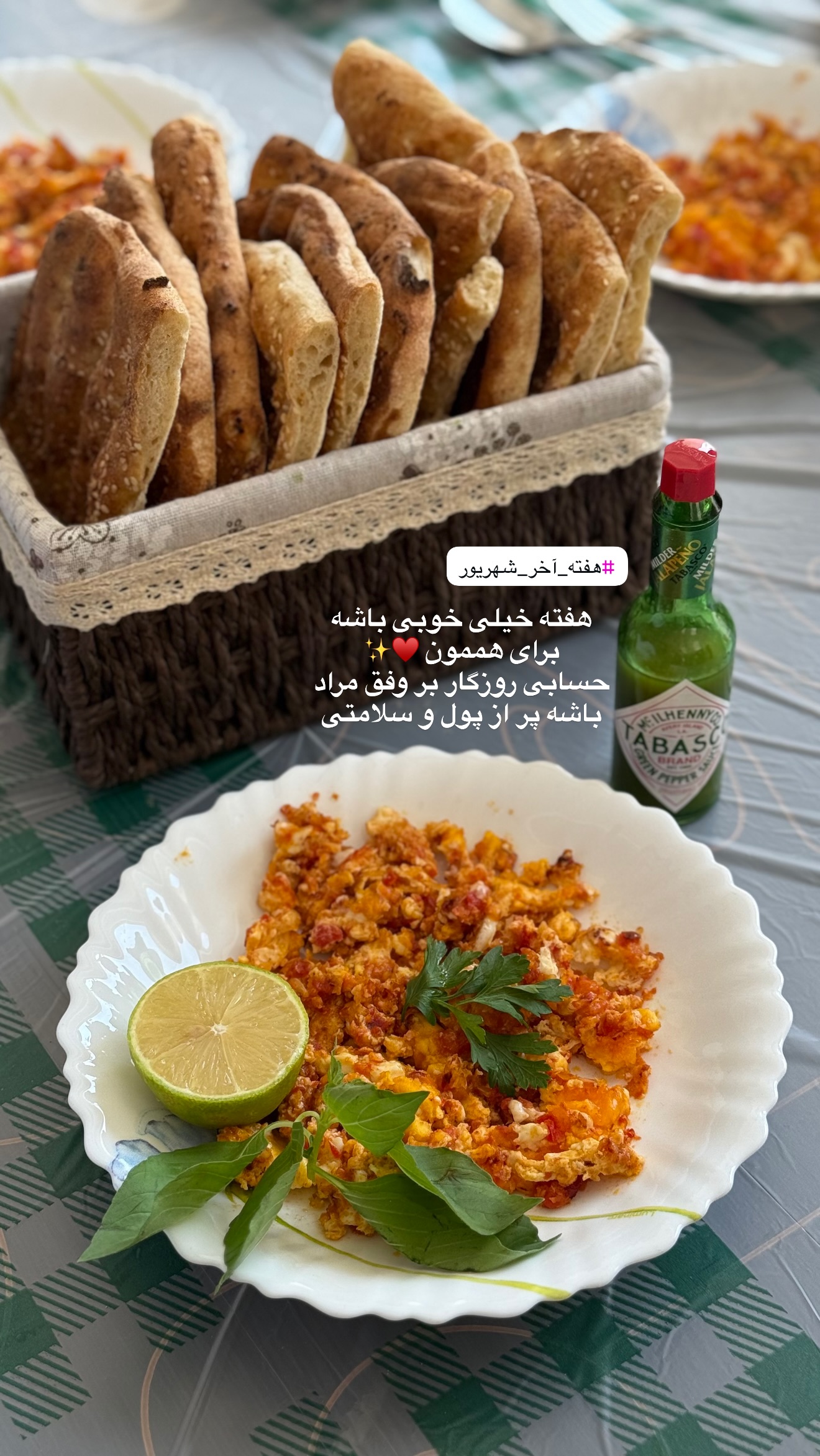  جدید ترین استوری اینستاگرام نفیسه عابدی