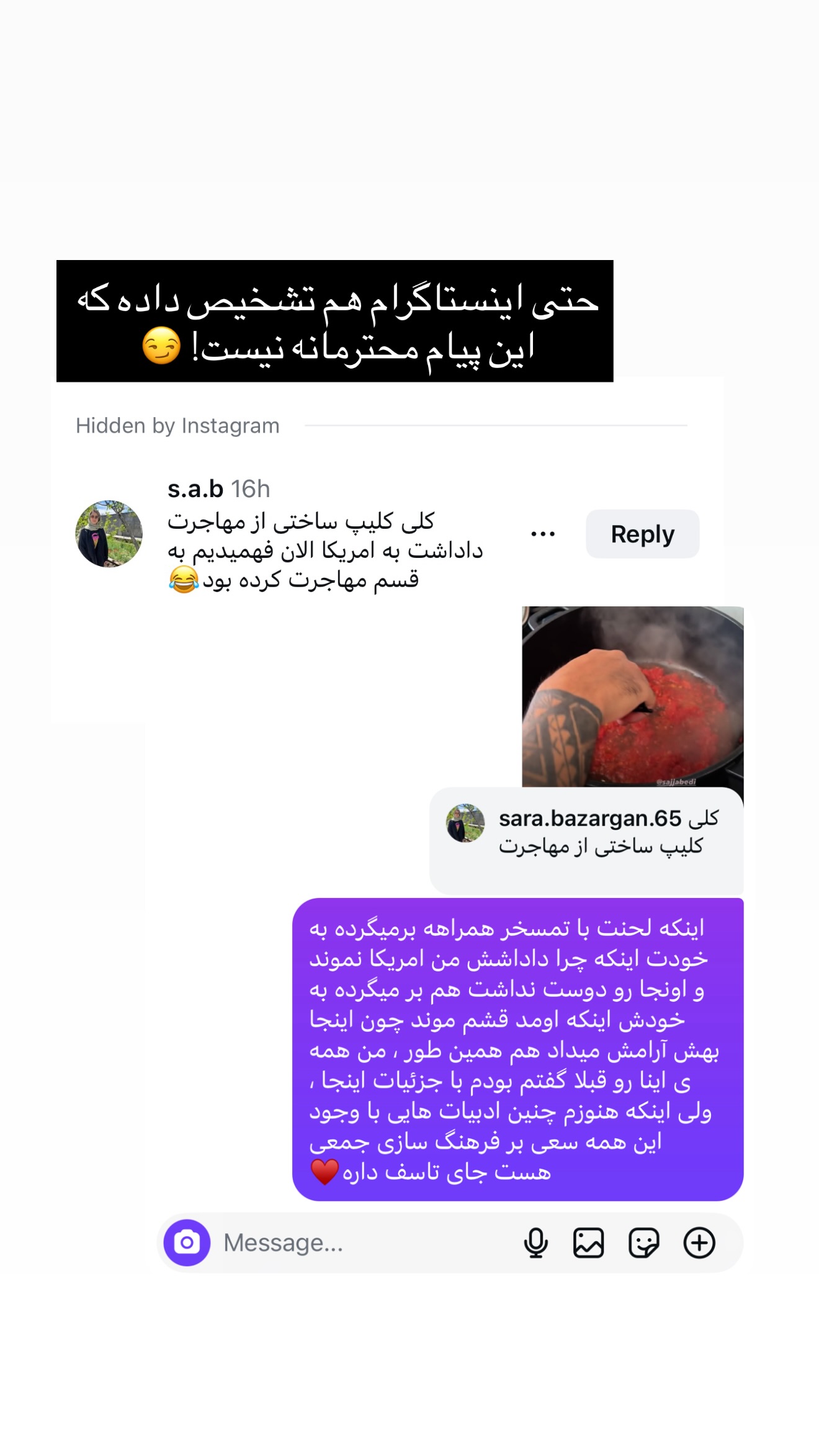  جدید ترین استوری اینستاگرام نفیسه عابدی