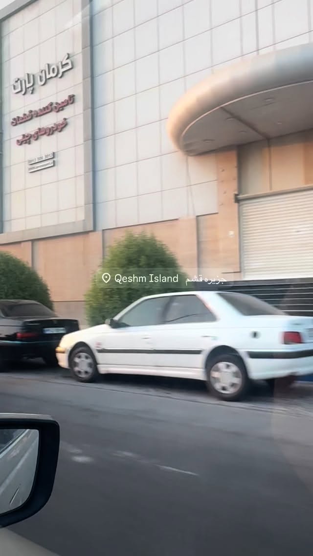  جدید ترین استوری اینستاگرام نفیسه عابدی