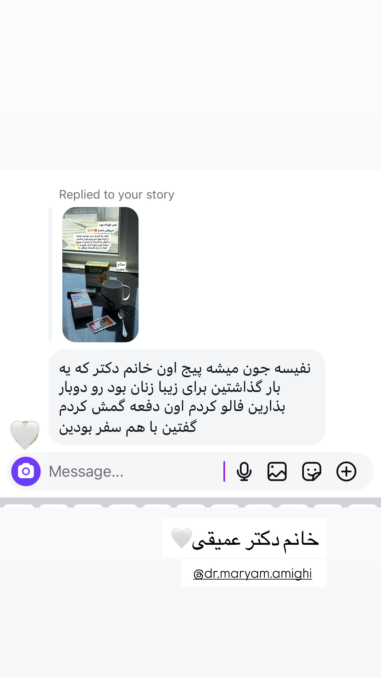  جدید ترین استوری اینستاگرام نفیسه عابدی
