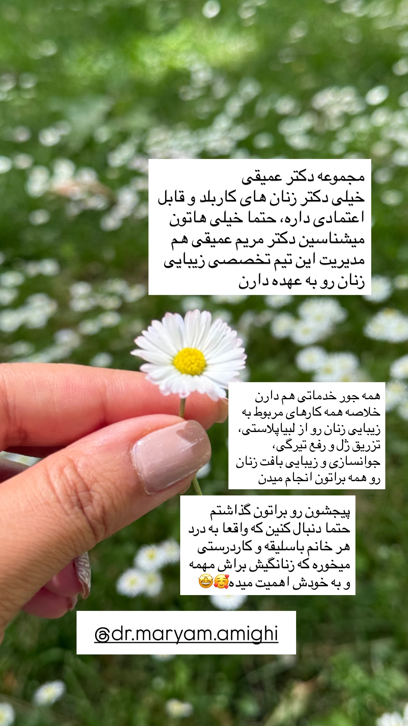  جدید ترین استوری اینستاگرام نفیسه عابدی