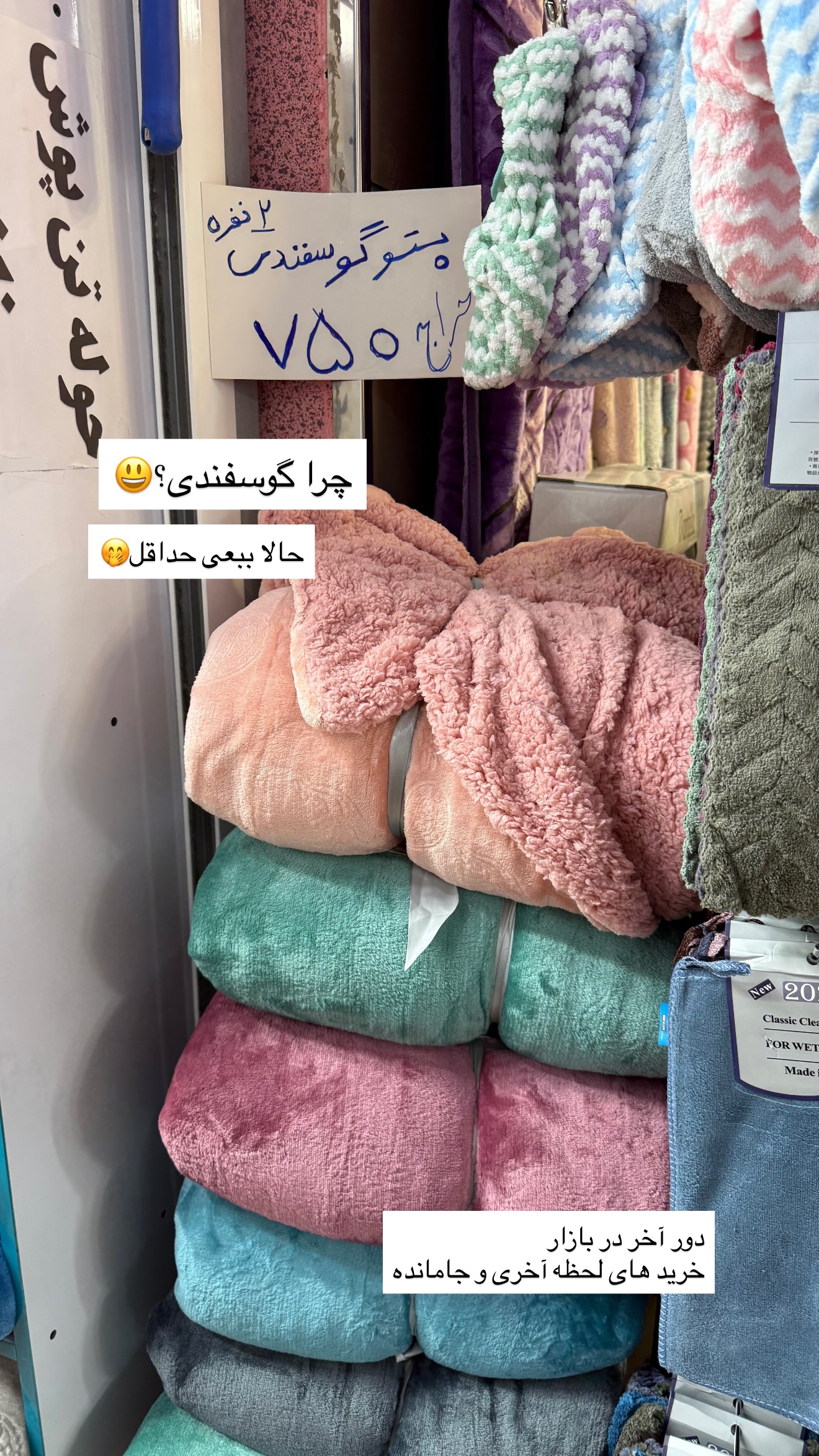  جدید ترین استوری اینستاگرام نفیسه عابدی