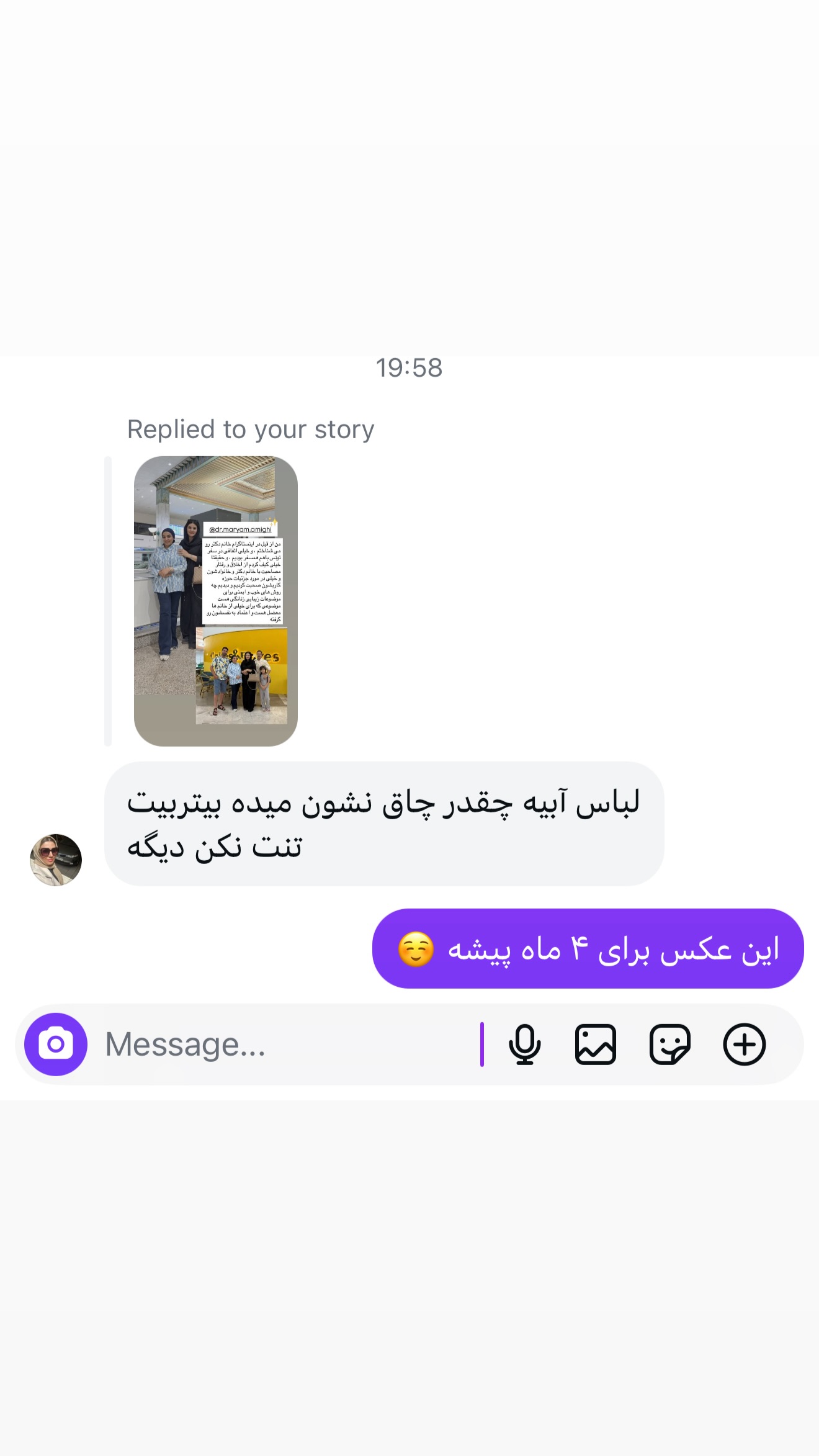  جدید ترین استوری اینستاگرام نفیسه عابدی