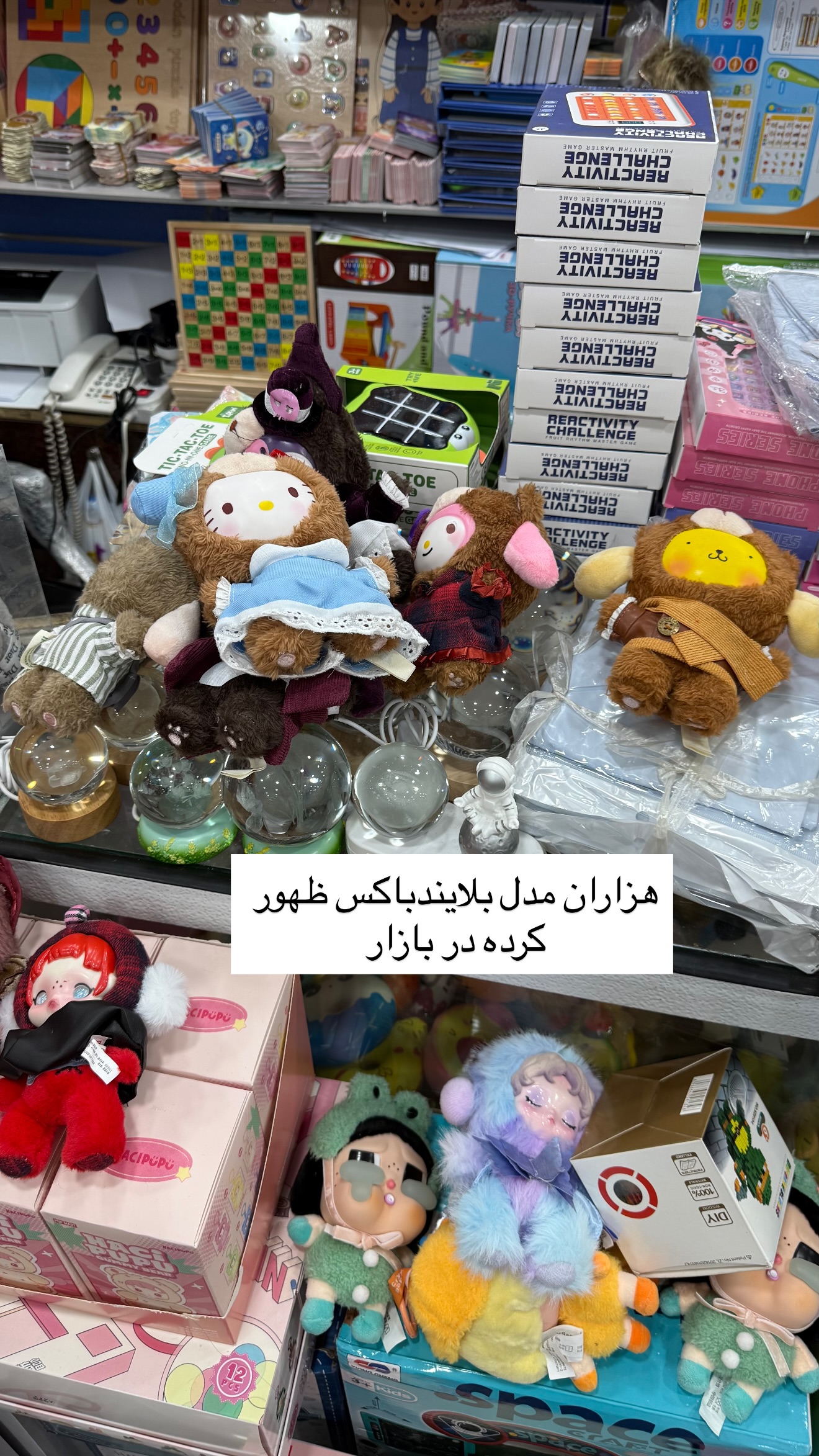  جدید ترین استوری اینستاگرام نفیسه عابدی