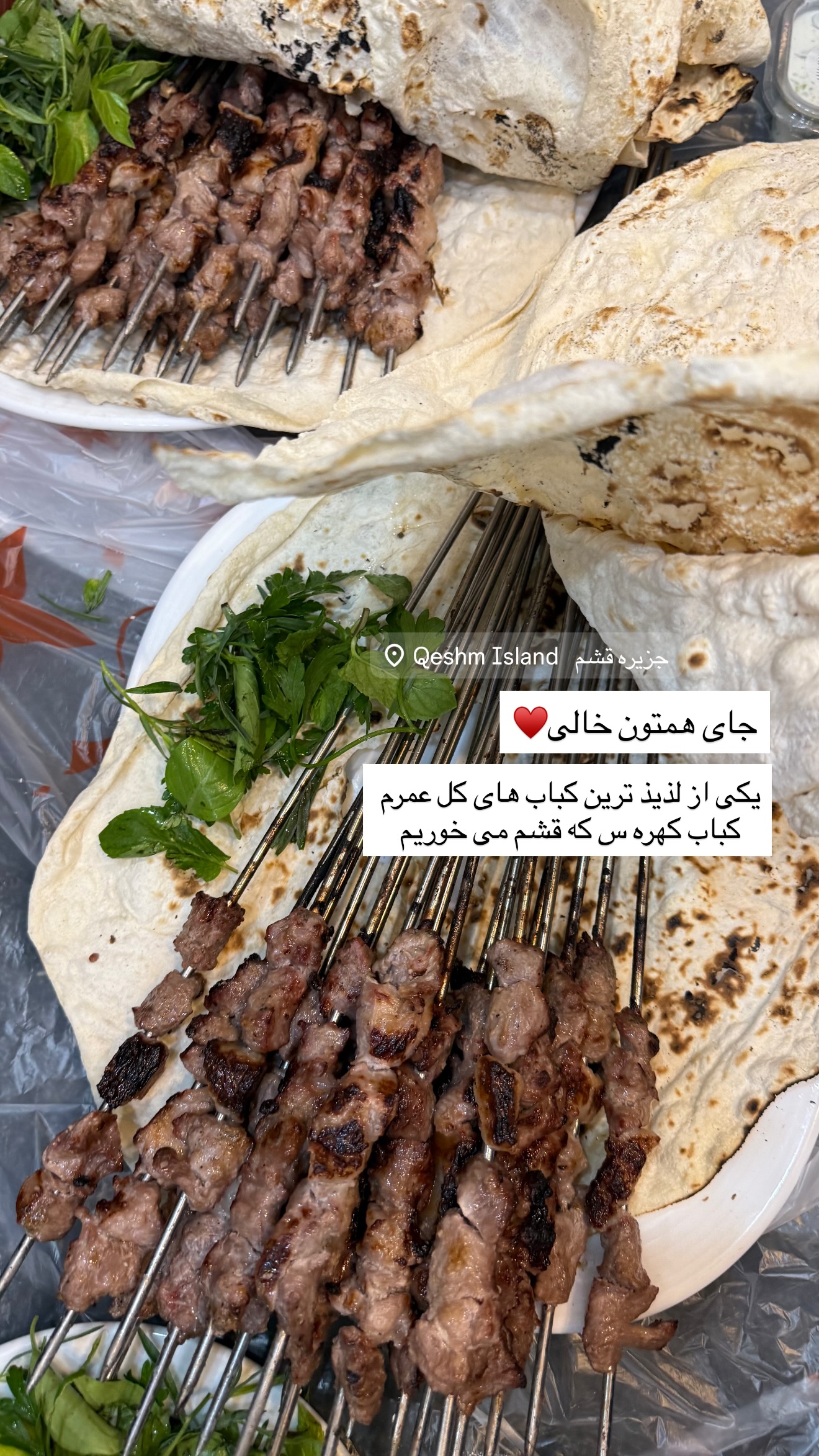  جدید ترین استوری اینستاگرام نفیسه عابدی