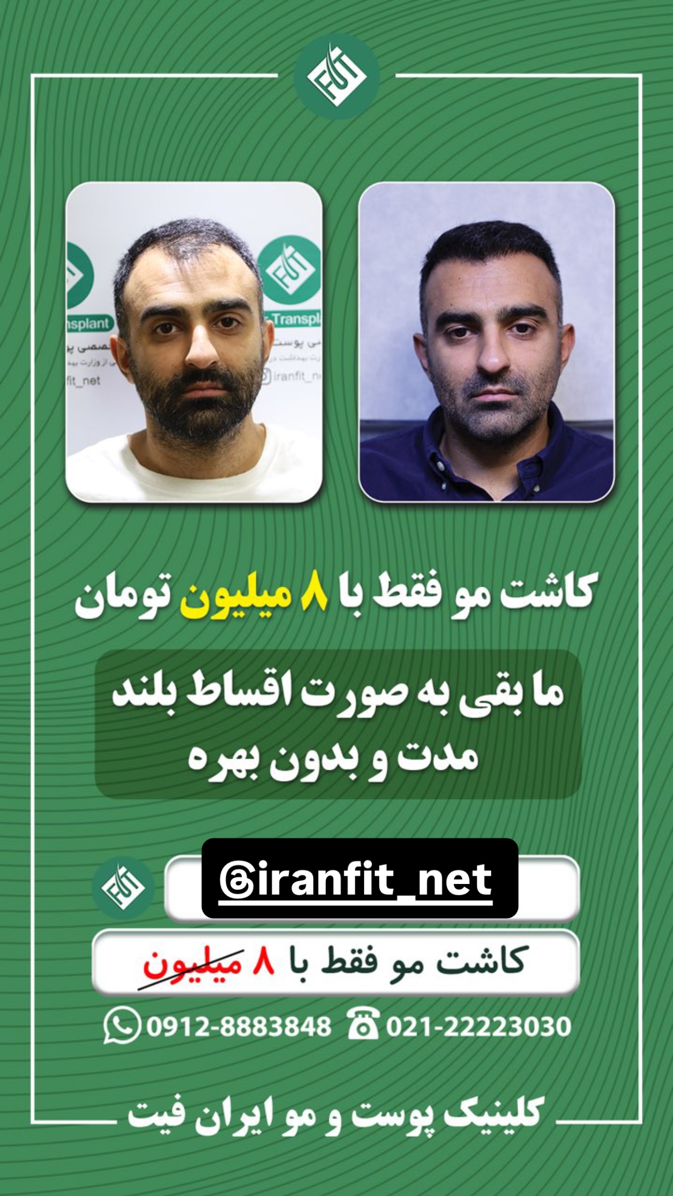  جدید ترین استوری اینستاگرام نفیسه عابدی