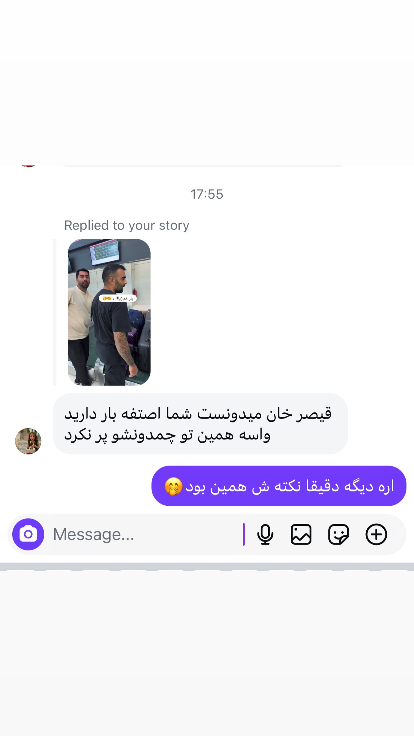  جدید ترین استوری اینستاگرام نفیسه عابدی