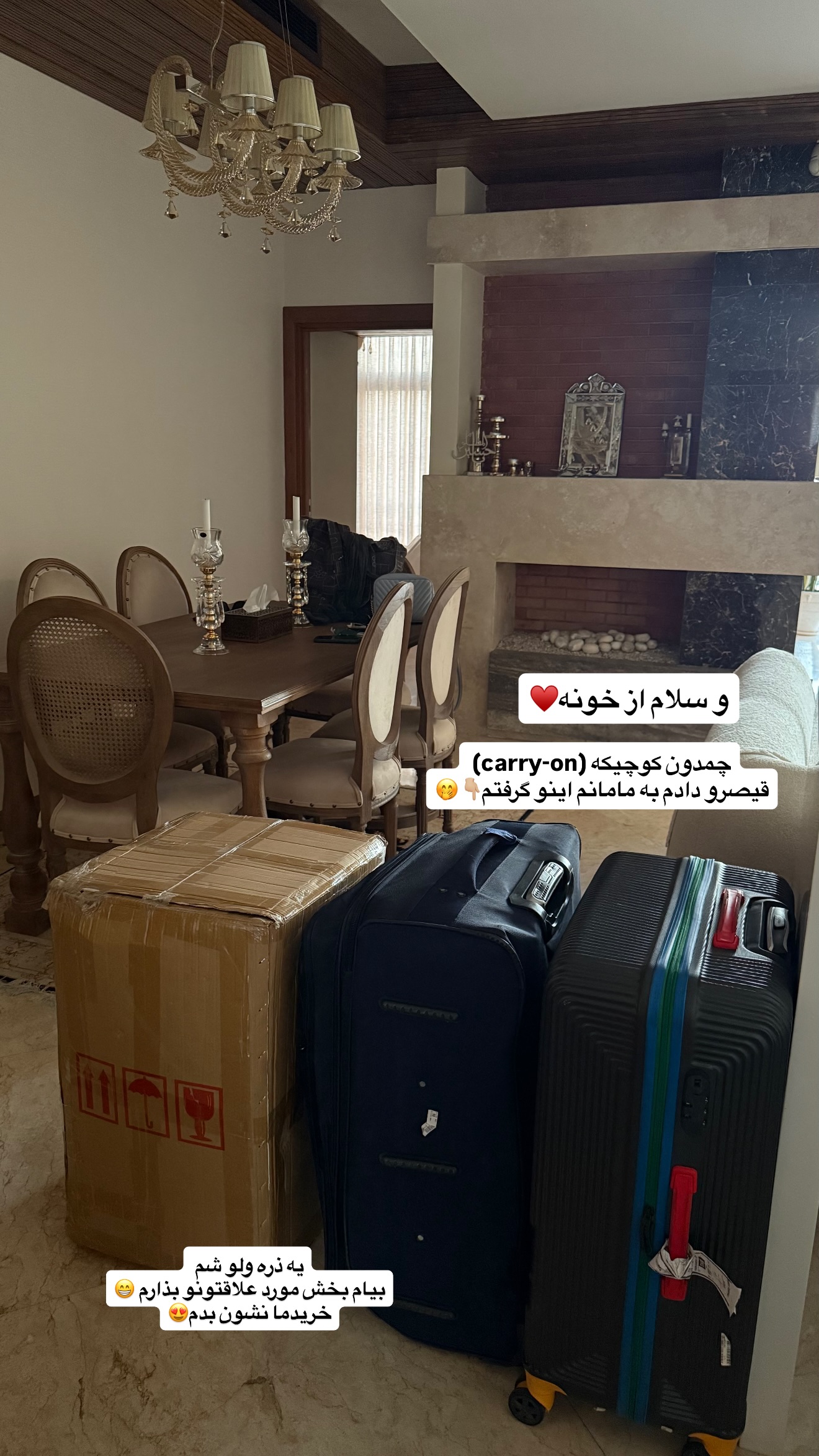  جدید ترین استوری اینستاگرام نفیسه عابدی