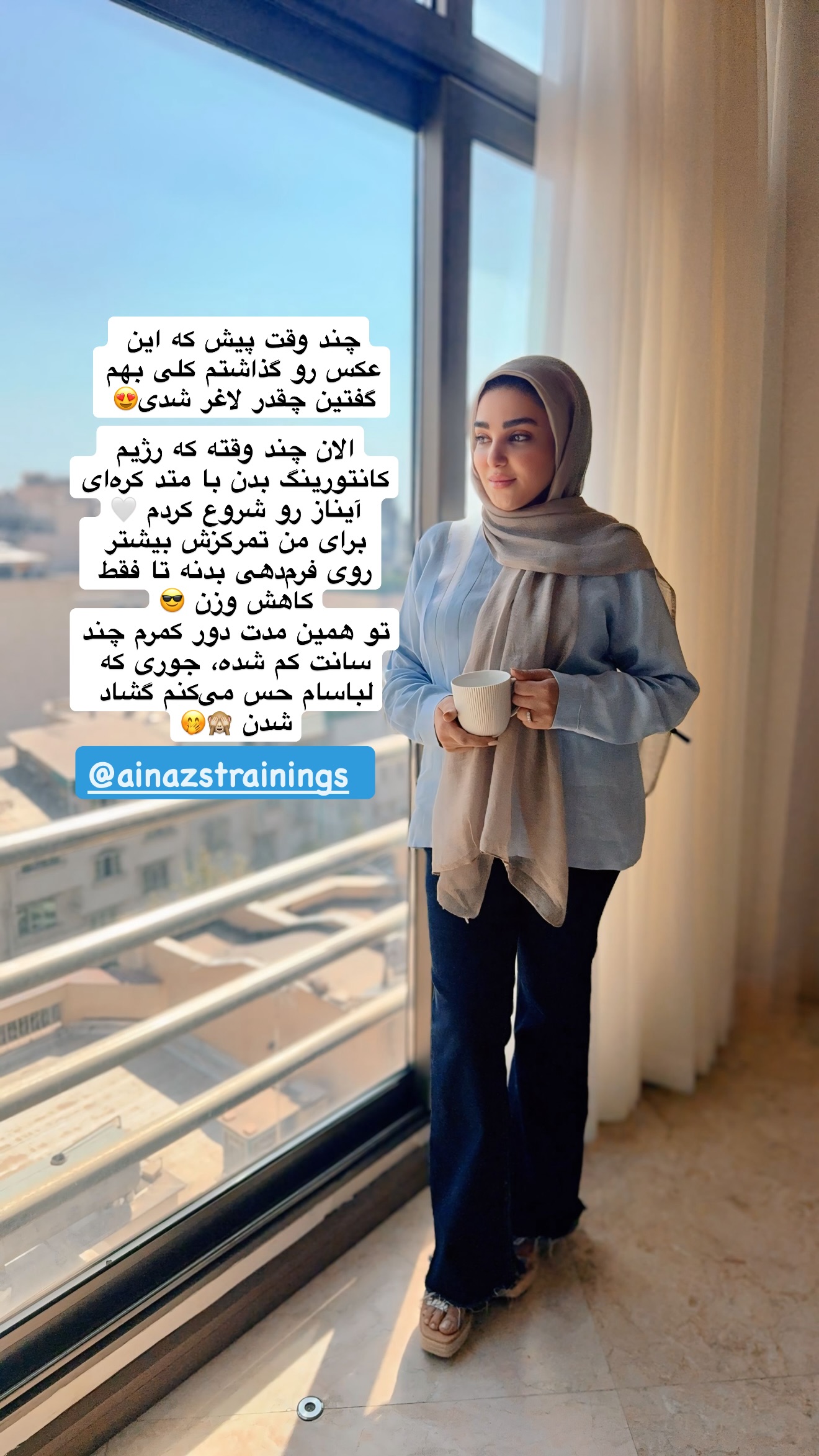  جدید ترین استوری اینستاگرام نفیسه عابدی