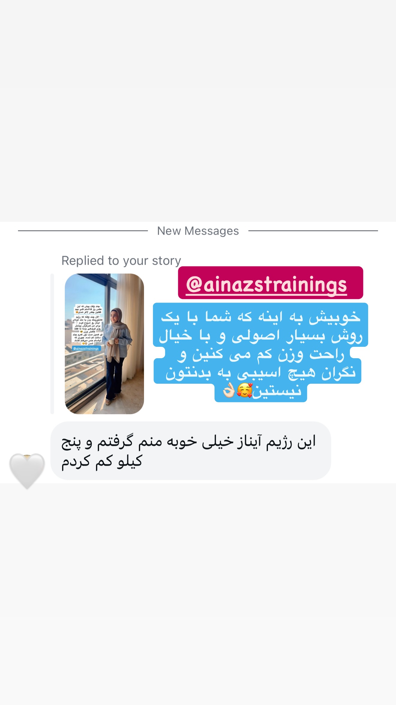 جدید ترین استوری اینستاگرام نفیسه عابدی