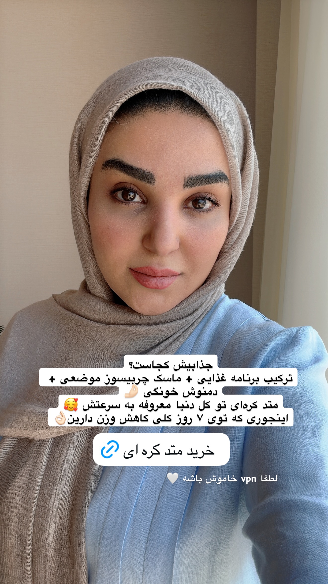  جدید ترین استوری اینستاگرام نفیسه عابدی
