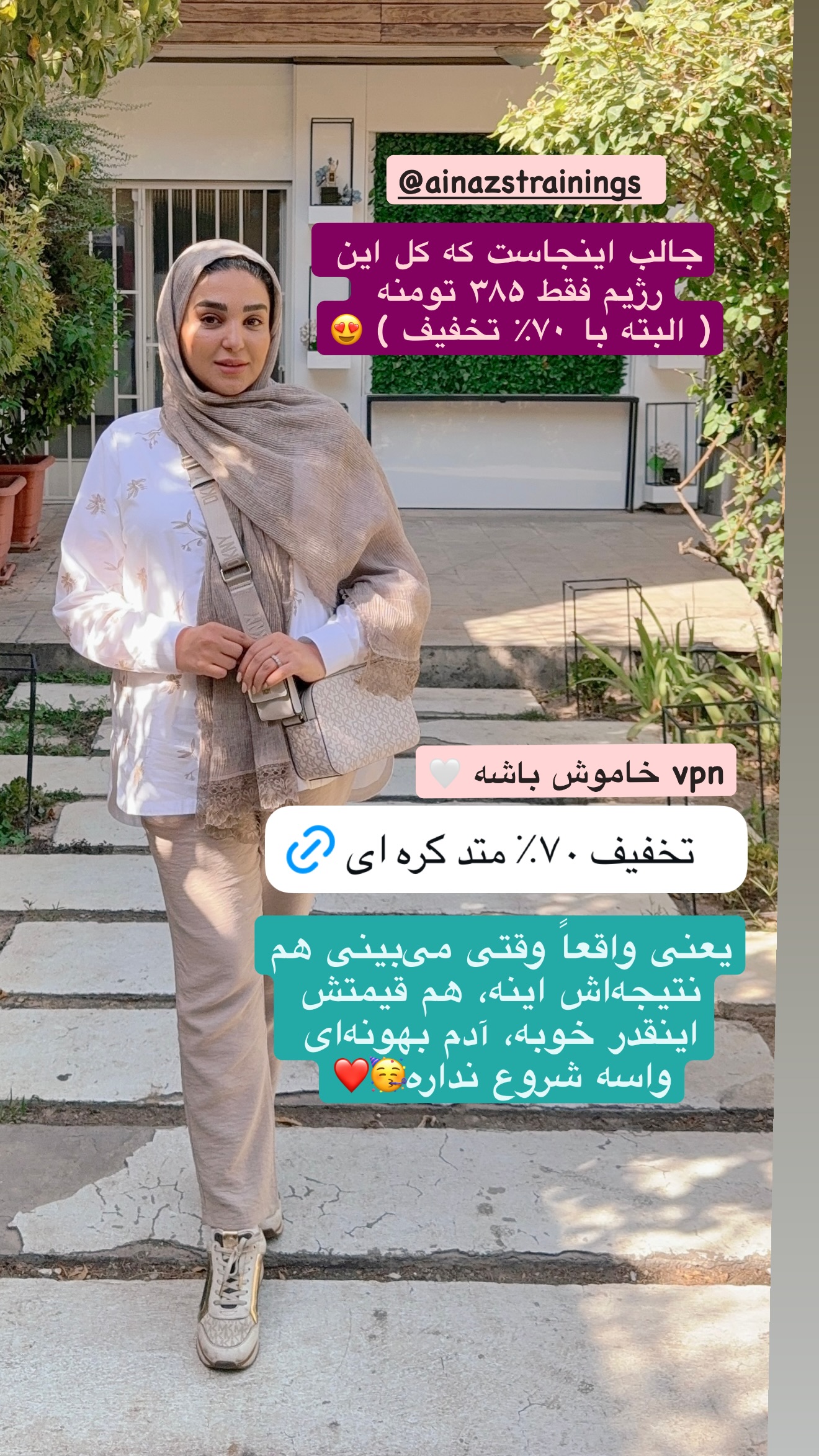  جدید ترین استوری اینستاگرام نفیسه عابدی