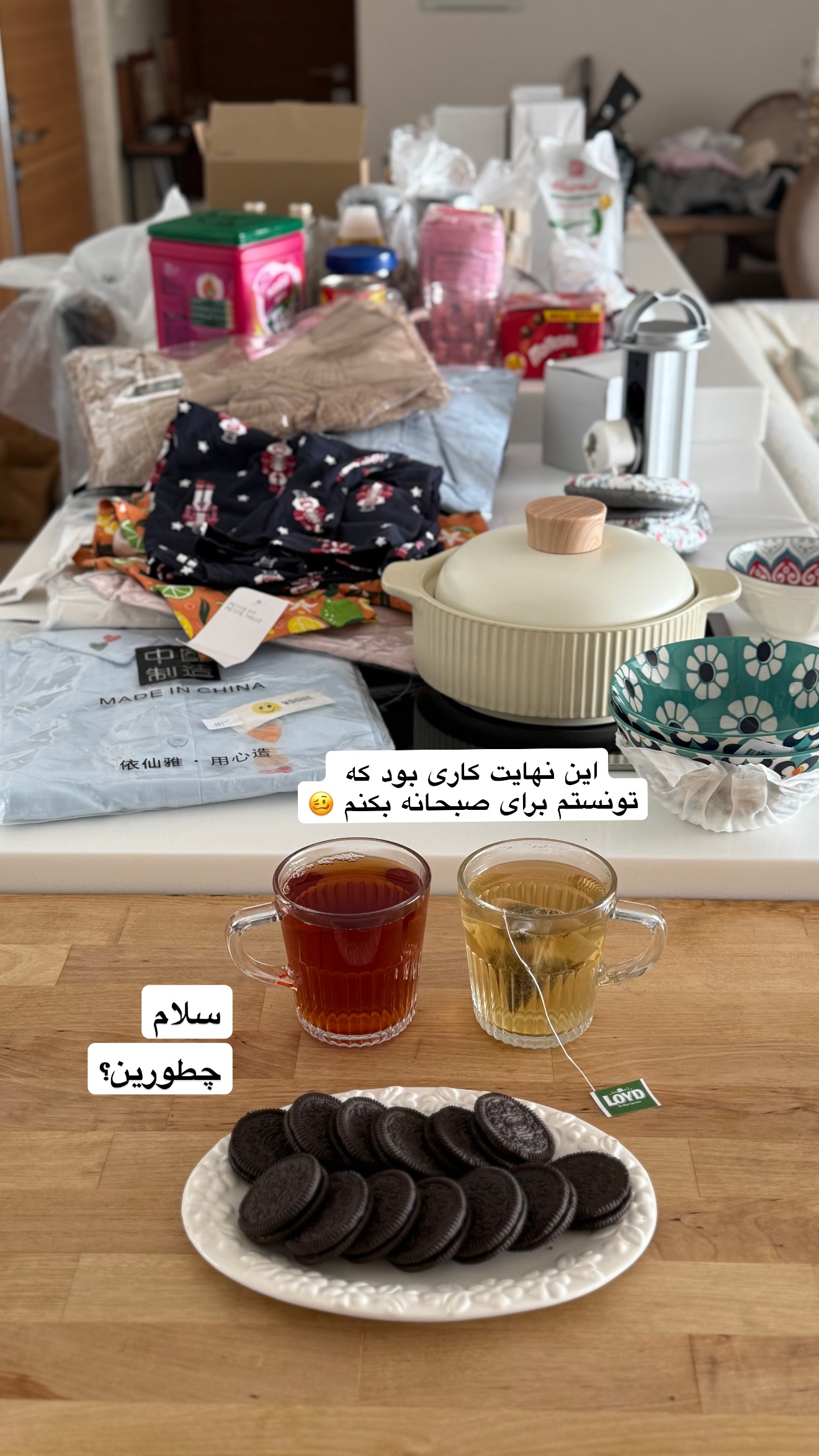  جدید ترین استوری اینستاگرام نفیسه عابدی