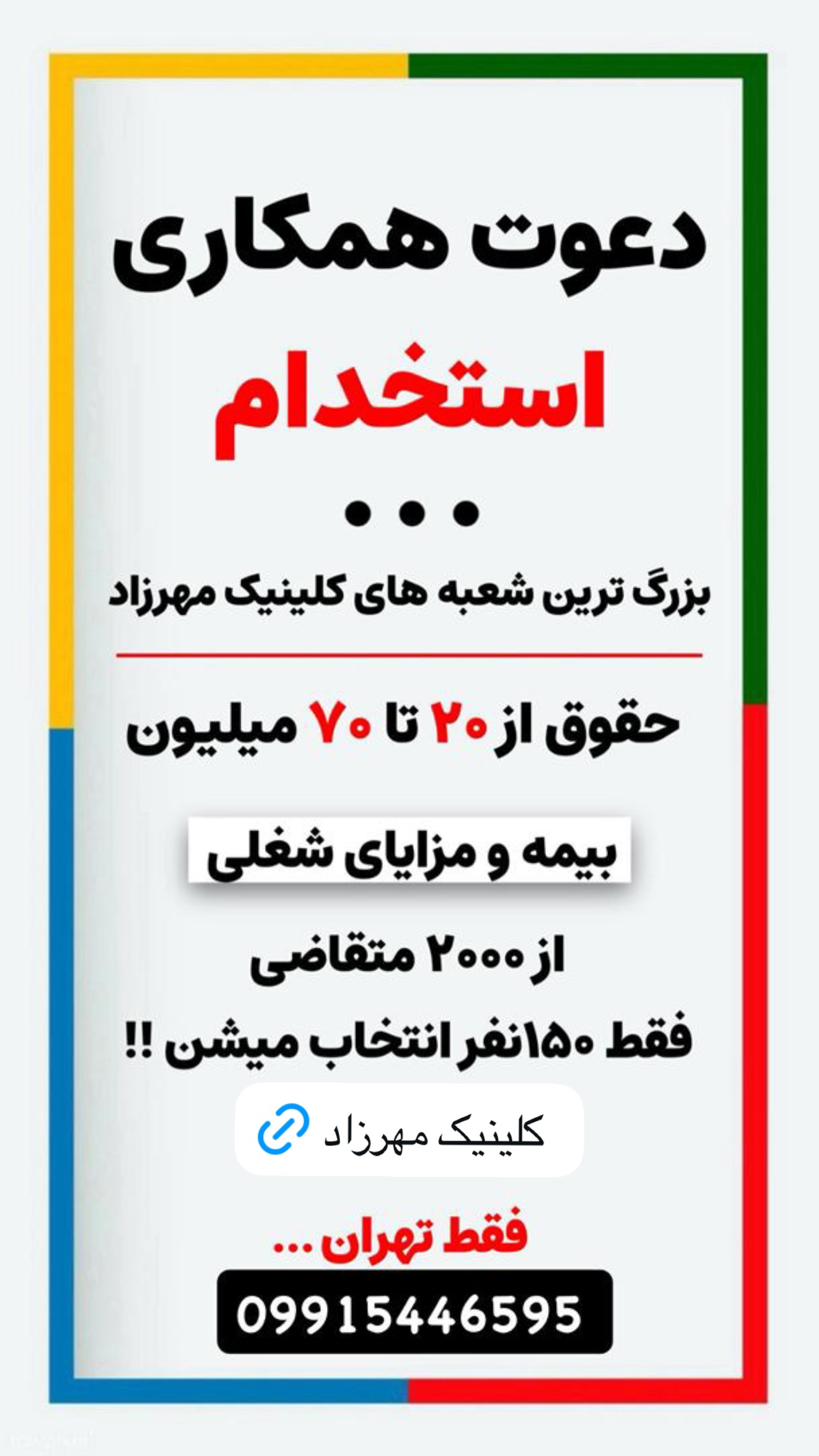  جدید ترین استوری اینستاگرام نفیسه عابدی