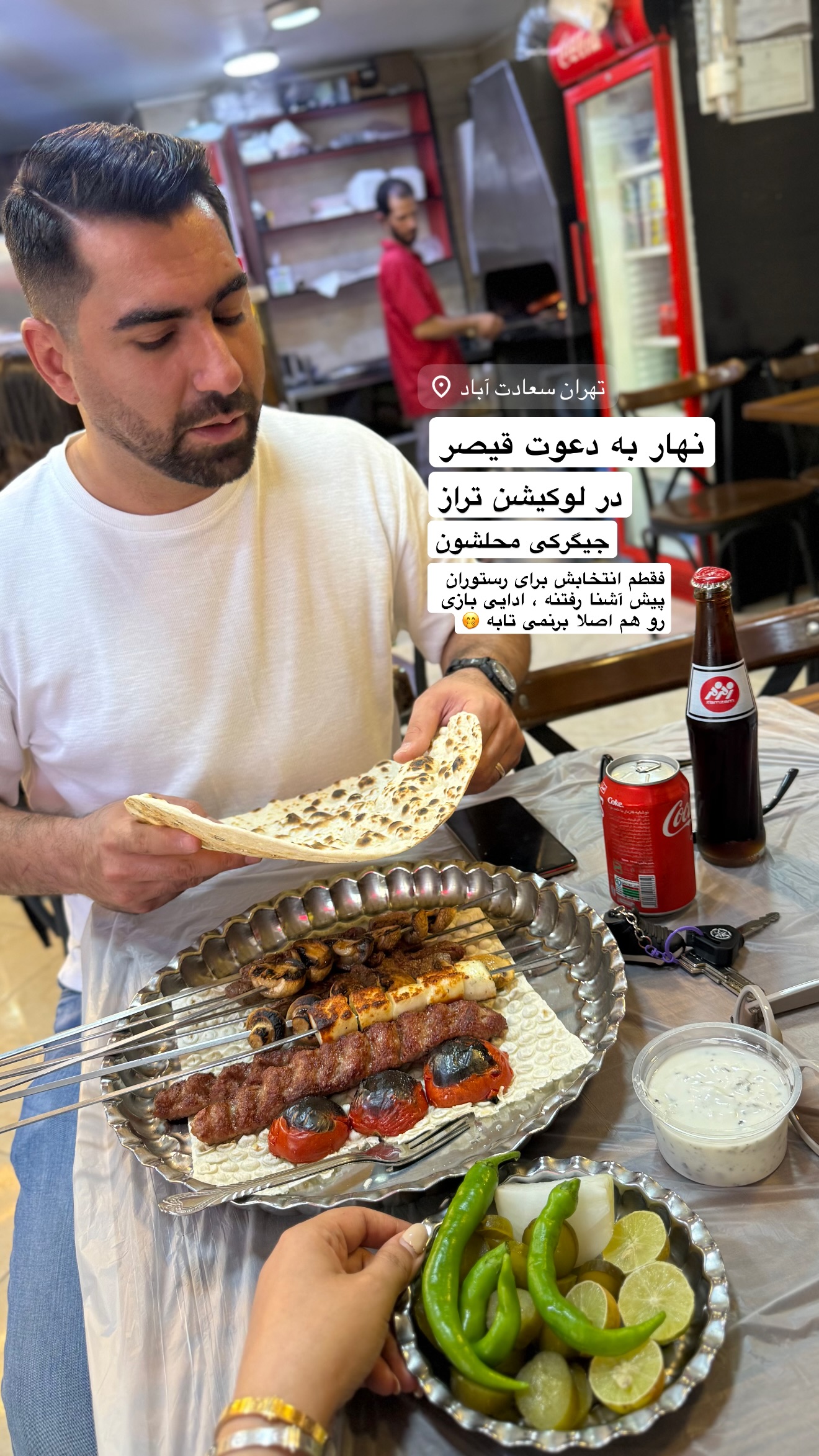  جدید ترین استوری اینستاگرام نفیسه عابدی