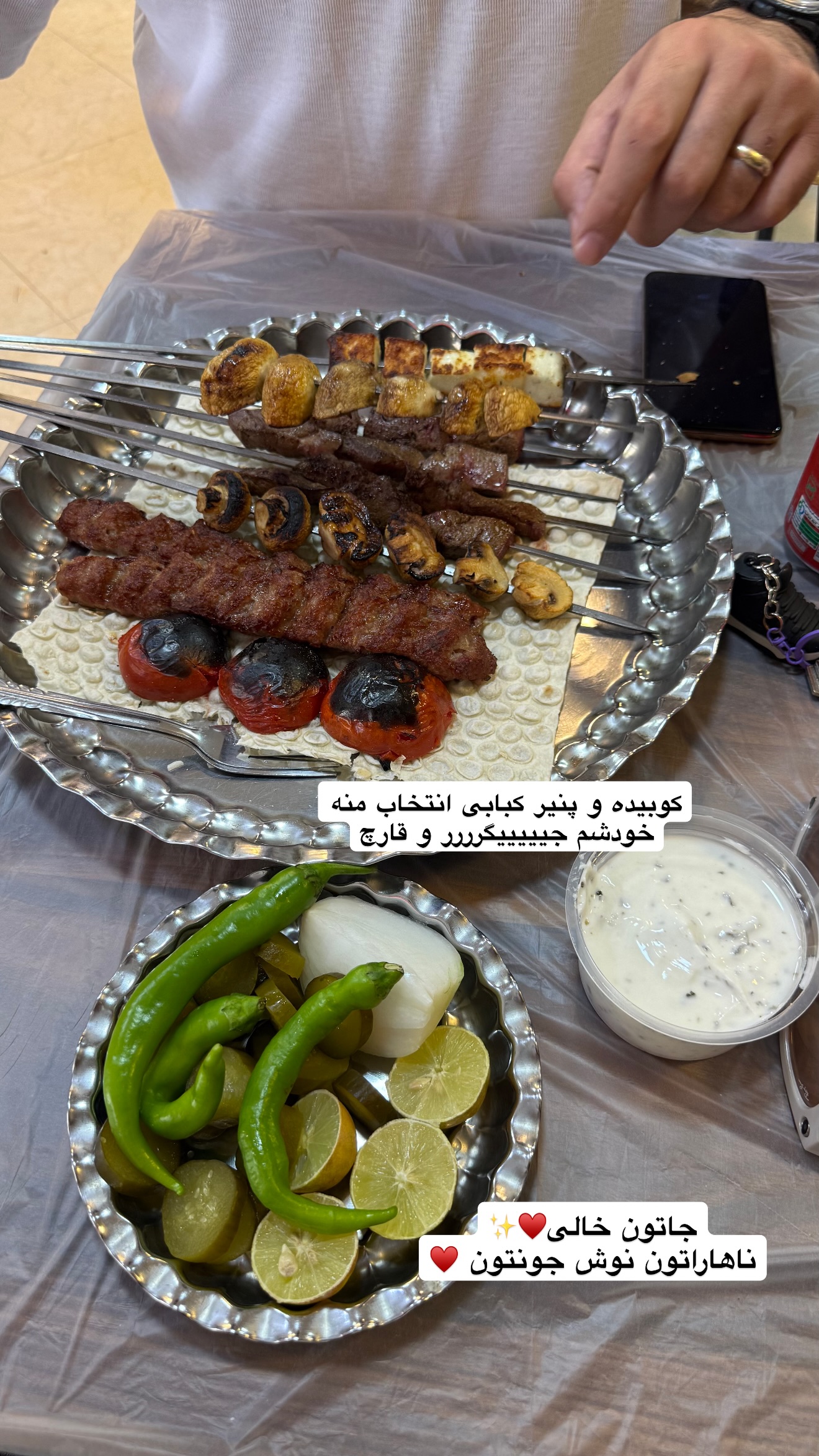  جدید ترین استوری اینستاگرام نفیسه عابدی