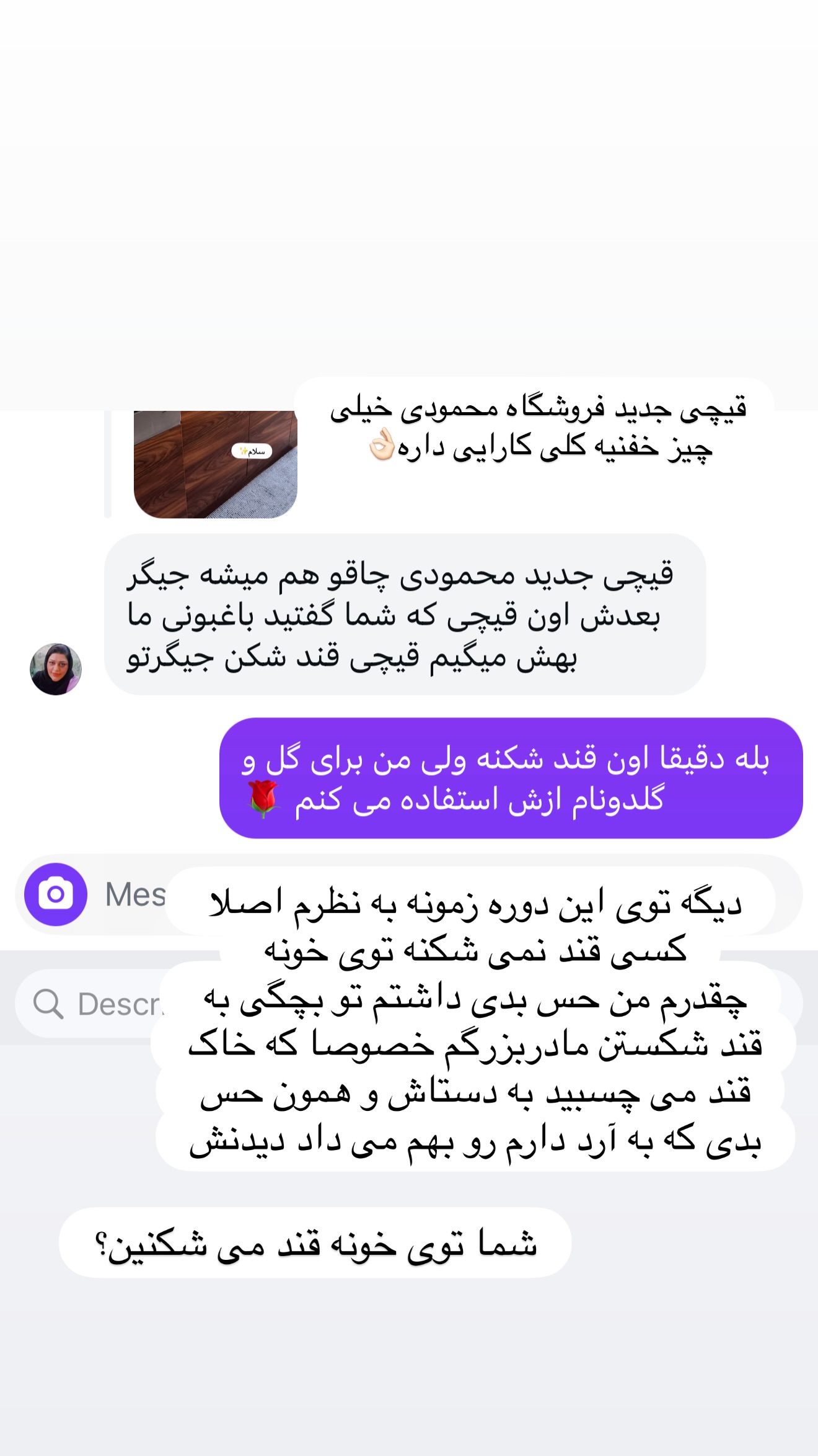  جدید ترین استوری اینستاگرام نفیسه عابدی