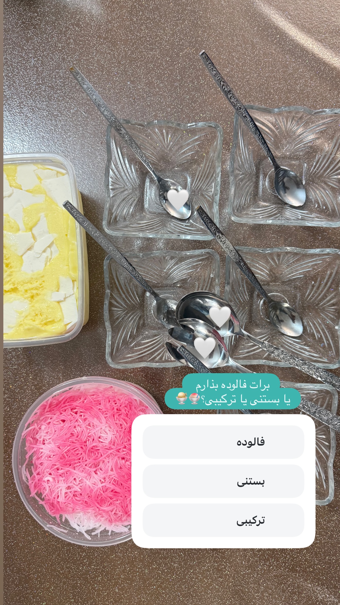  جدید ترین استوری اینستاگرام نفیسه عابدی