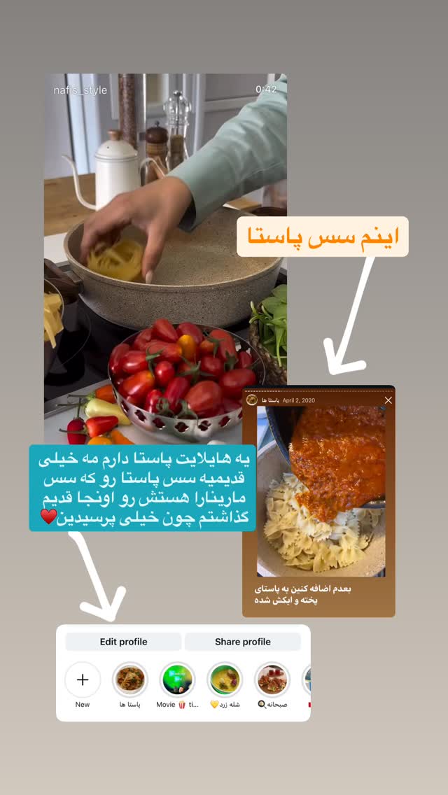  جدید ترین استوری اینستاگرام نفیسه عابدی