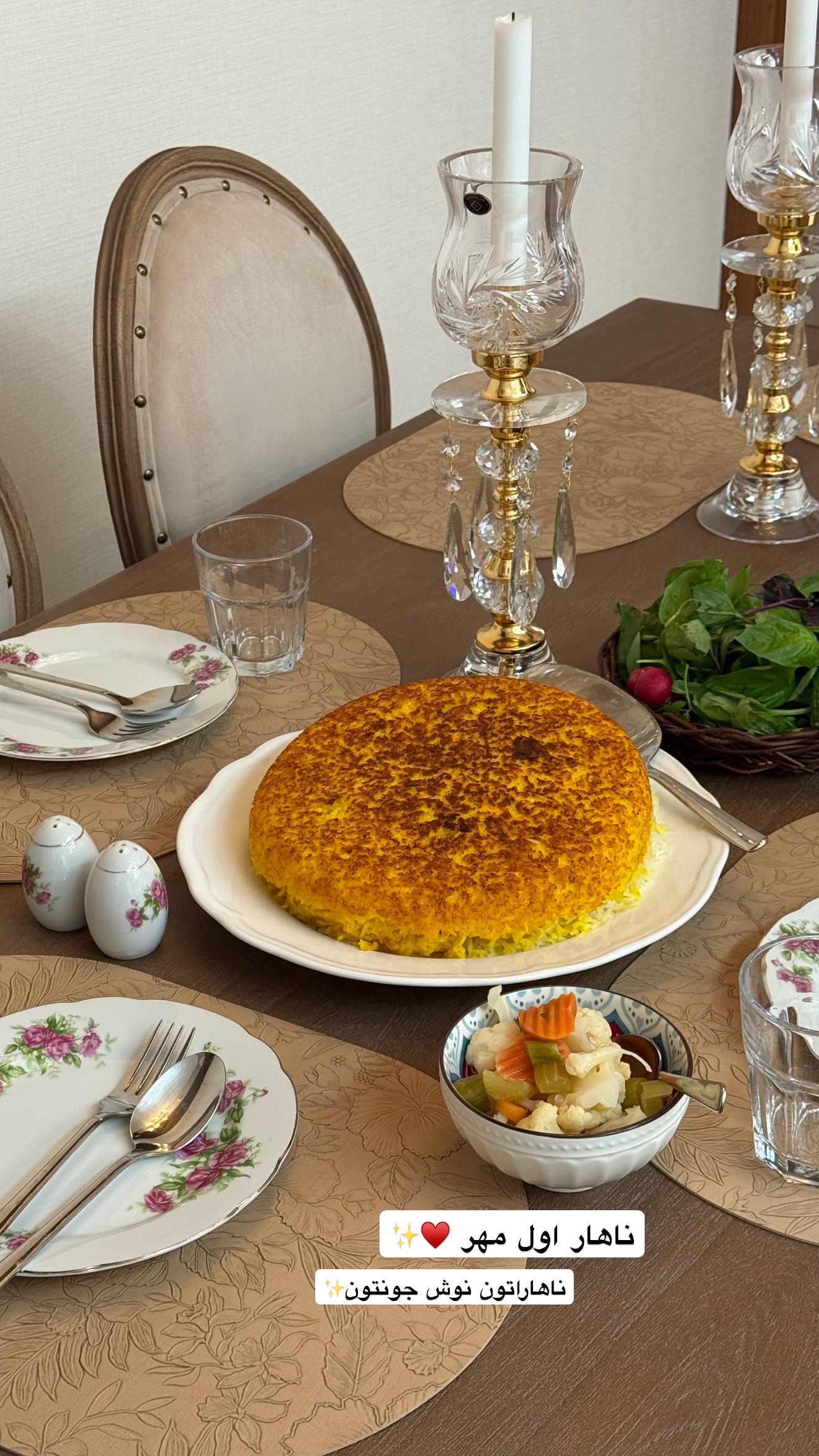  جدید ترین استوری اینستاگرام نفیسه عابدی