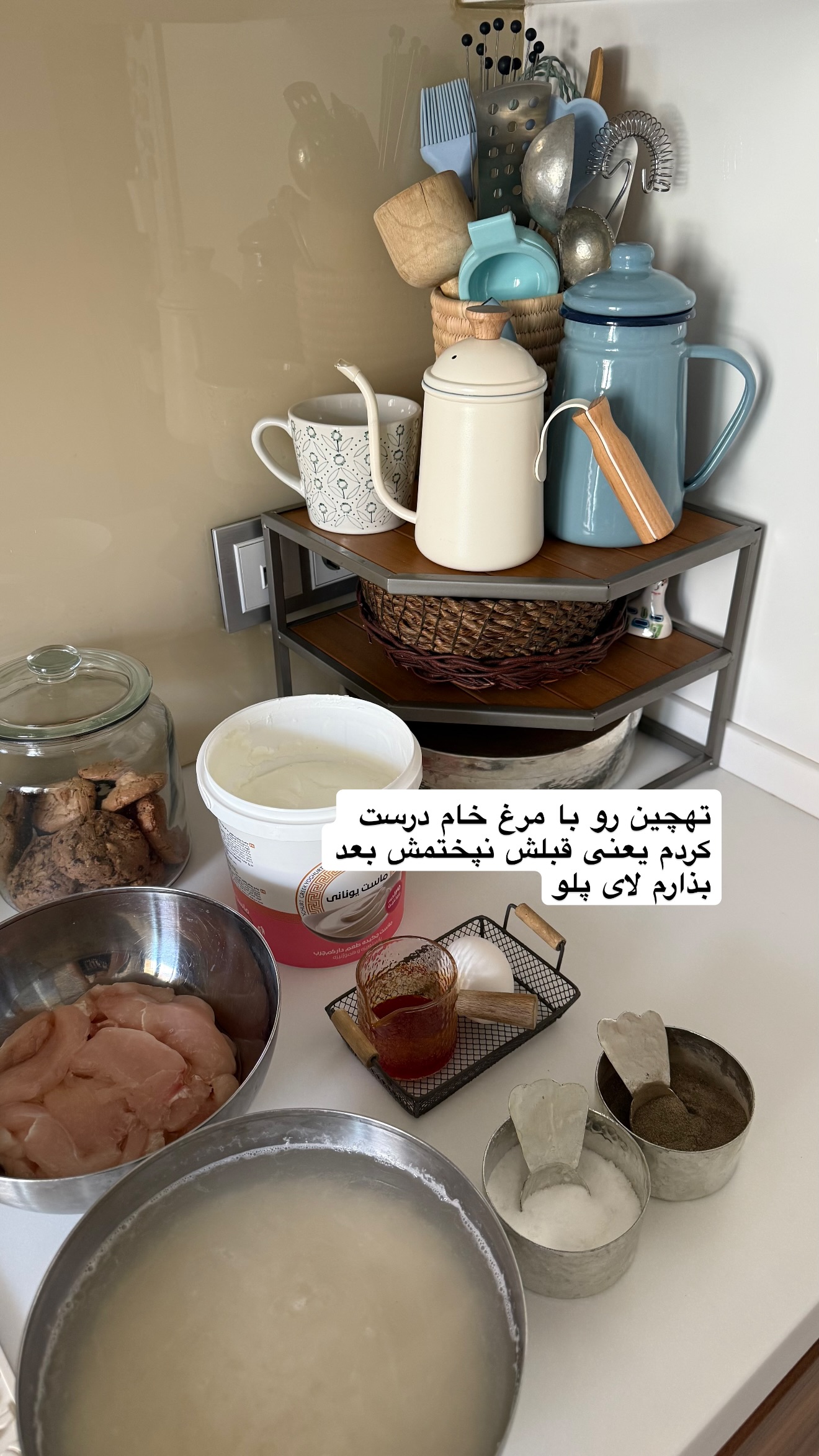  جدید ترین استوری اینستاگرام نفیسه عابدی