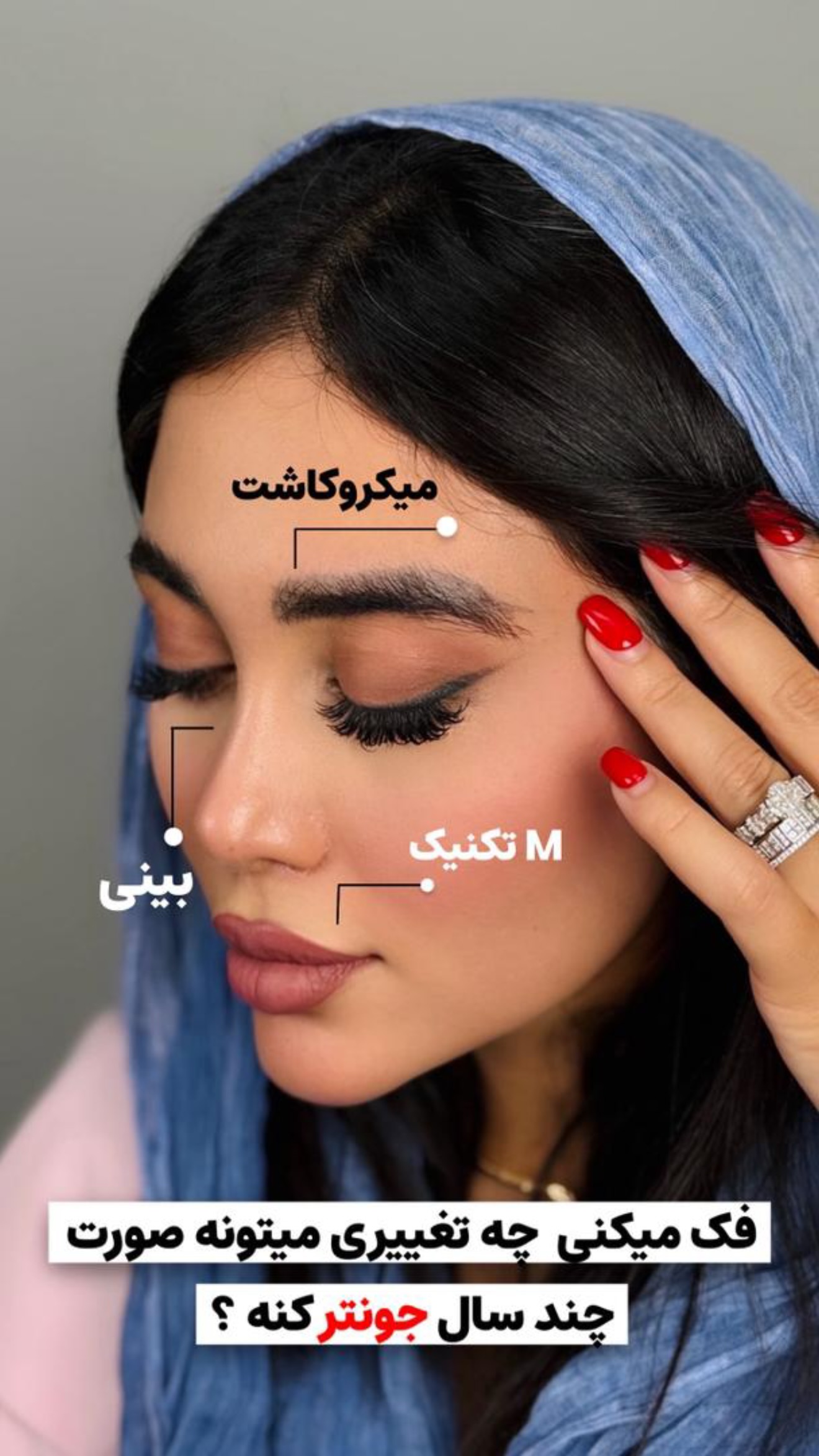  جدید ترین استوری اینستاگرام نفیسه عابدی