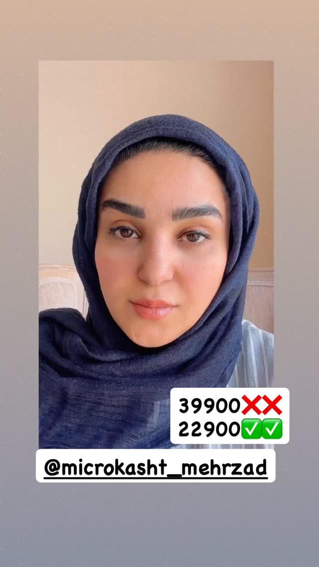  جدید ترین استوری اینستاگرام نفیسه عابدی