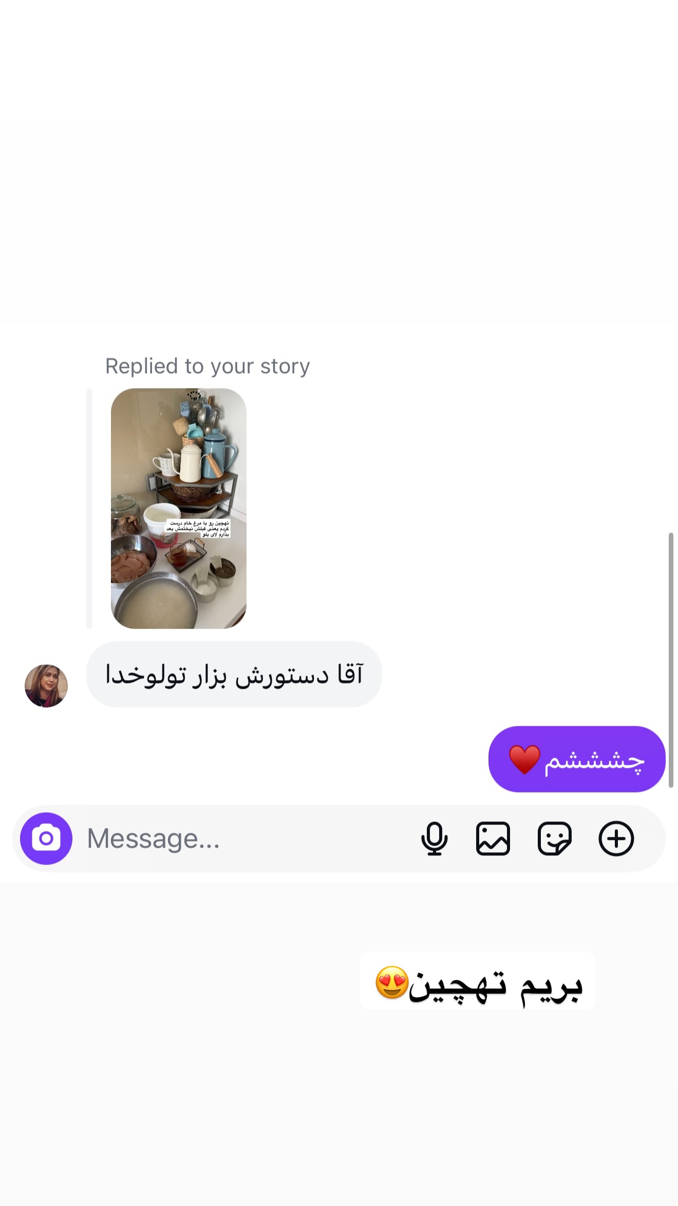  جدید ترین استوری اینستاگرام نفیسه عابدی