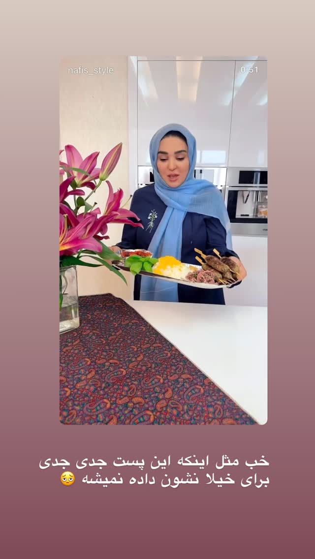  جدید ترین استوری اینستاگرام نفیسه عابدی