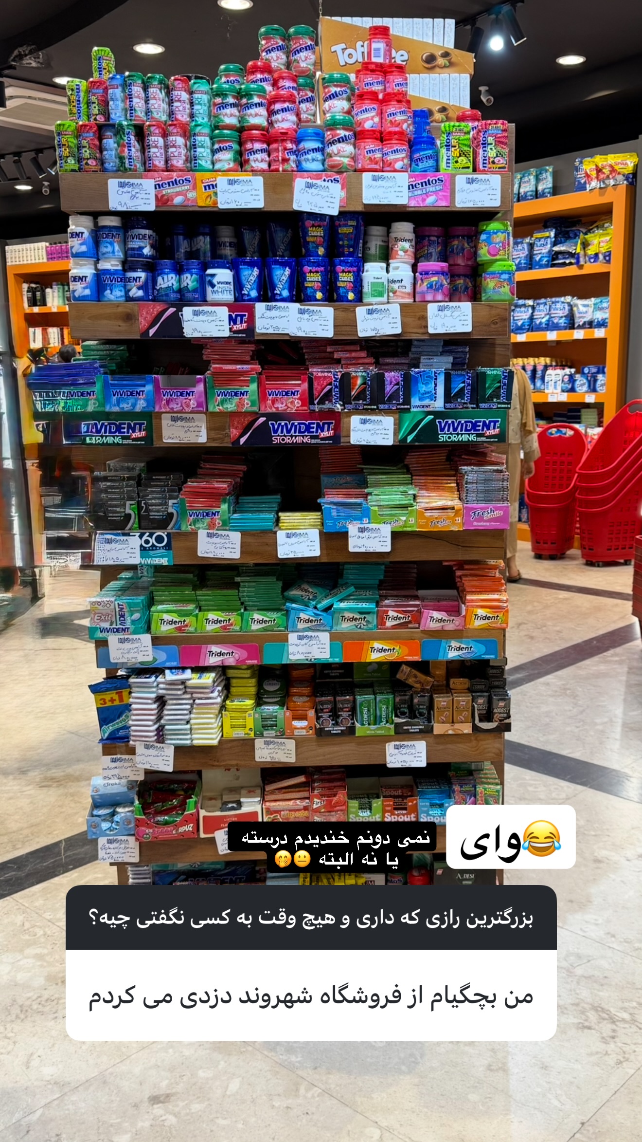  جدید ترین استوری اینستاگرام نفیسه عابدی