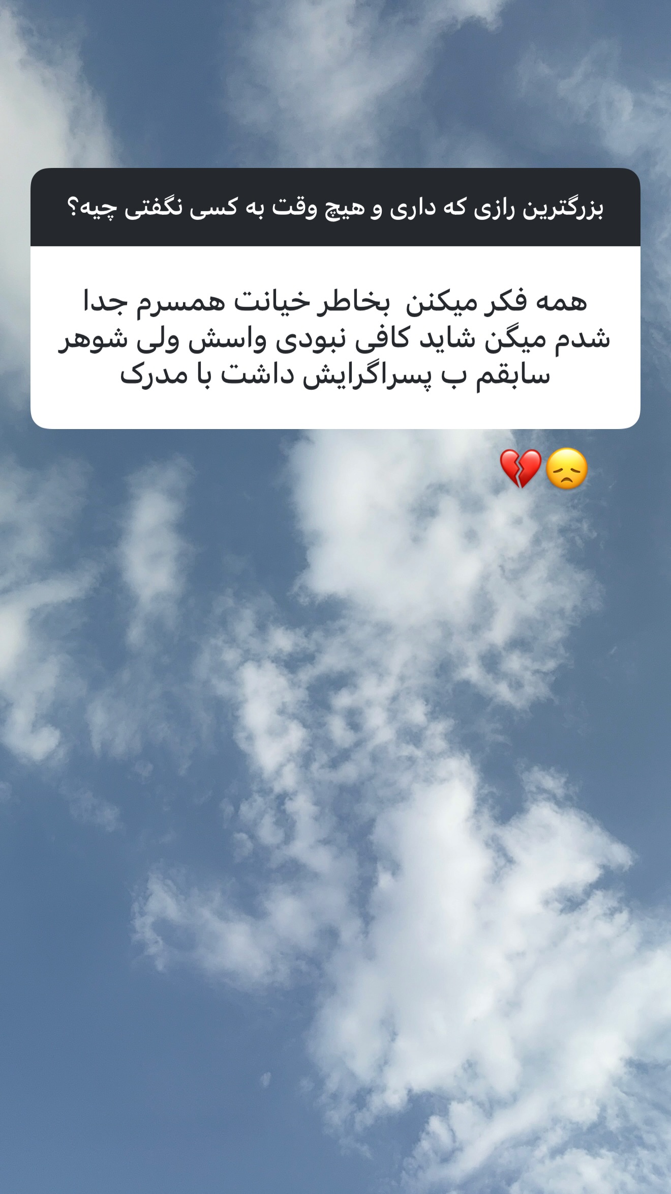  جدید ترین استوری اینستاگرام نفیسه عابدی
