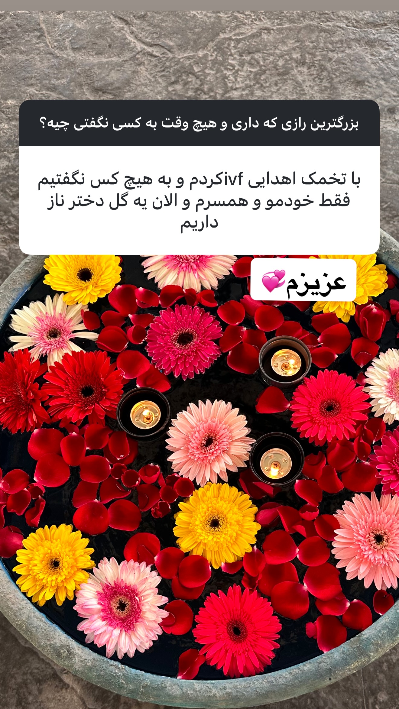  جدید ترین استوری اینستاگرام نفیسه عابدی